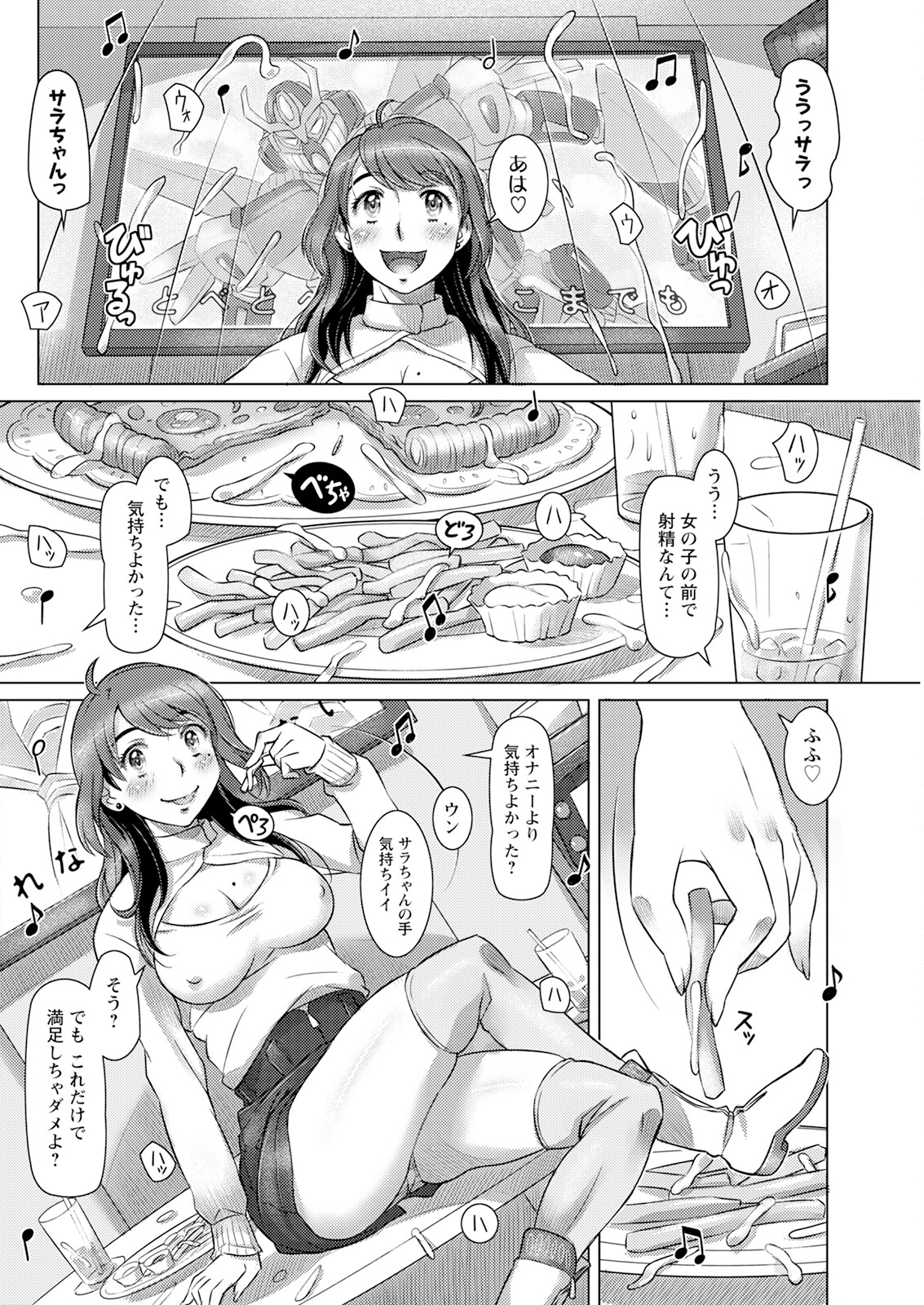 242