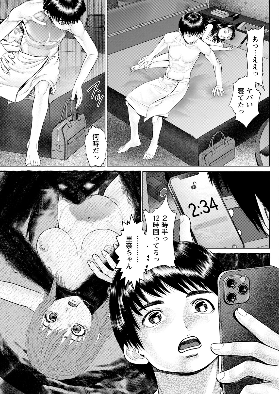 257