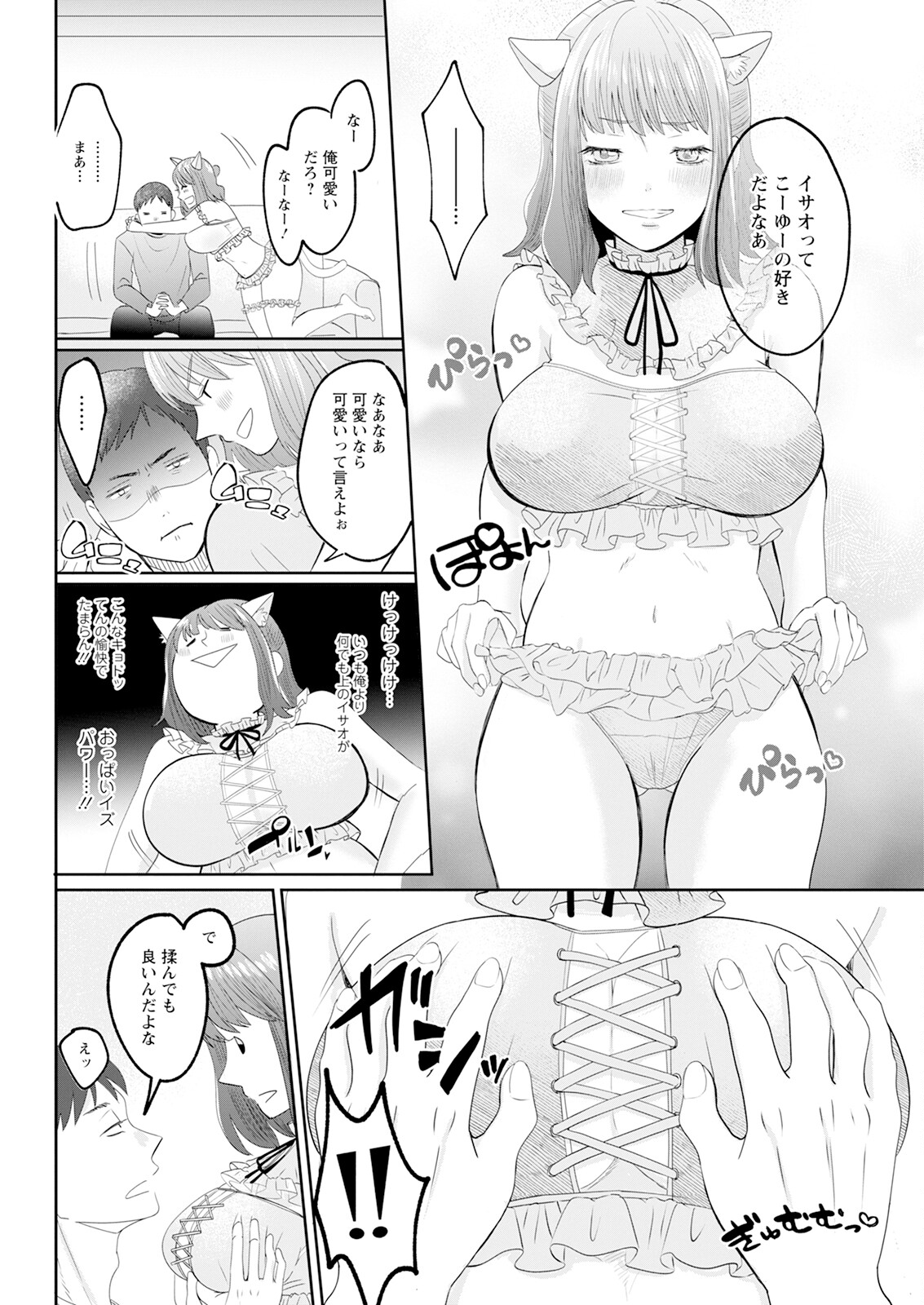 338