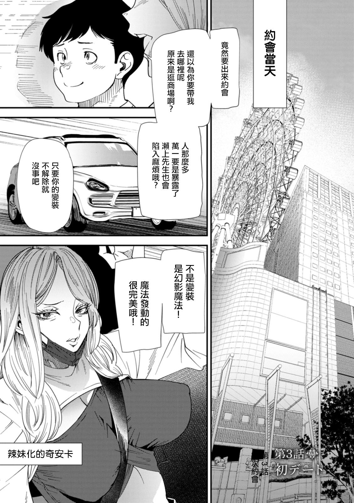 03-01