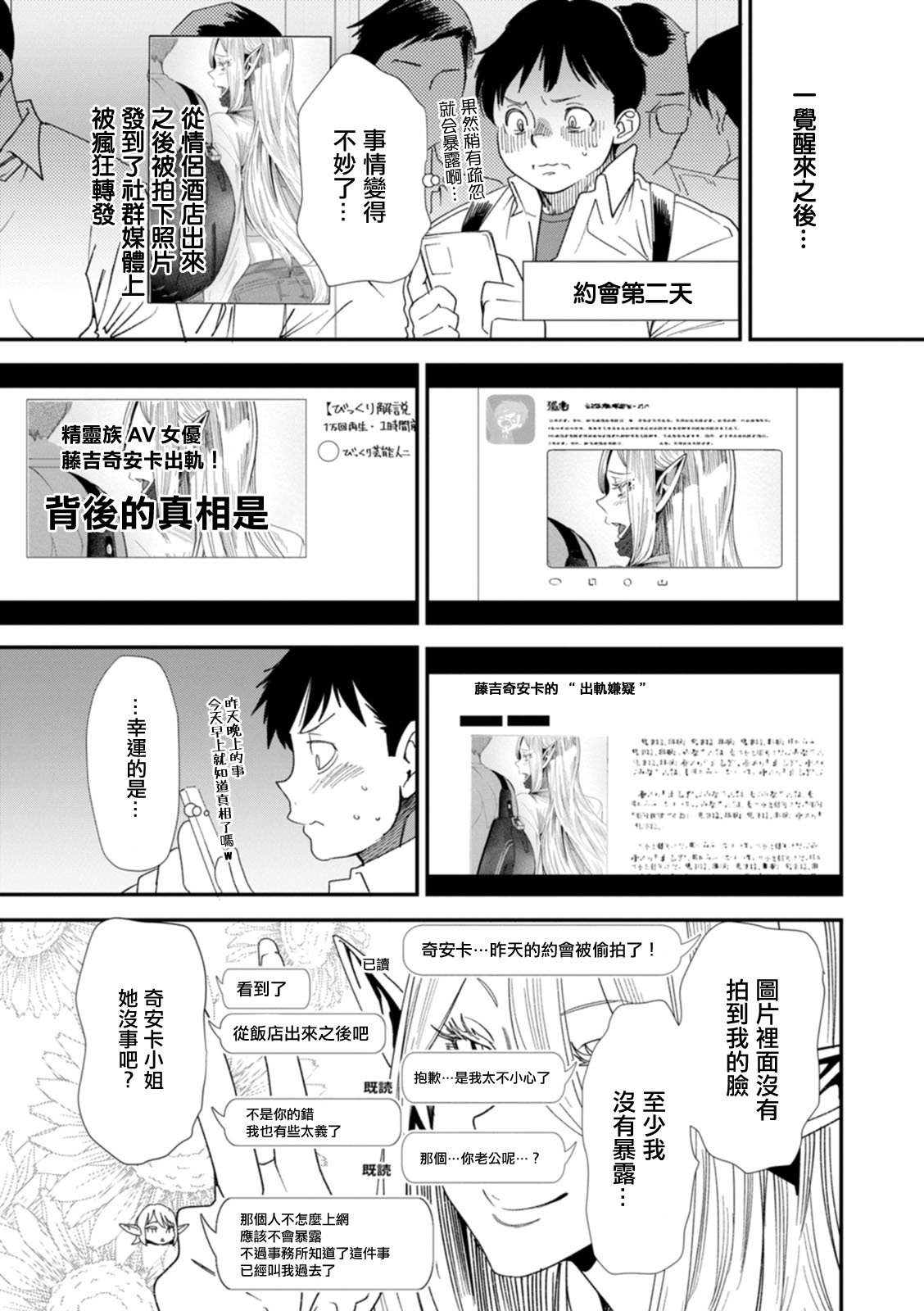 04-01