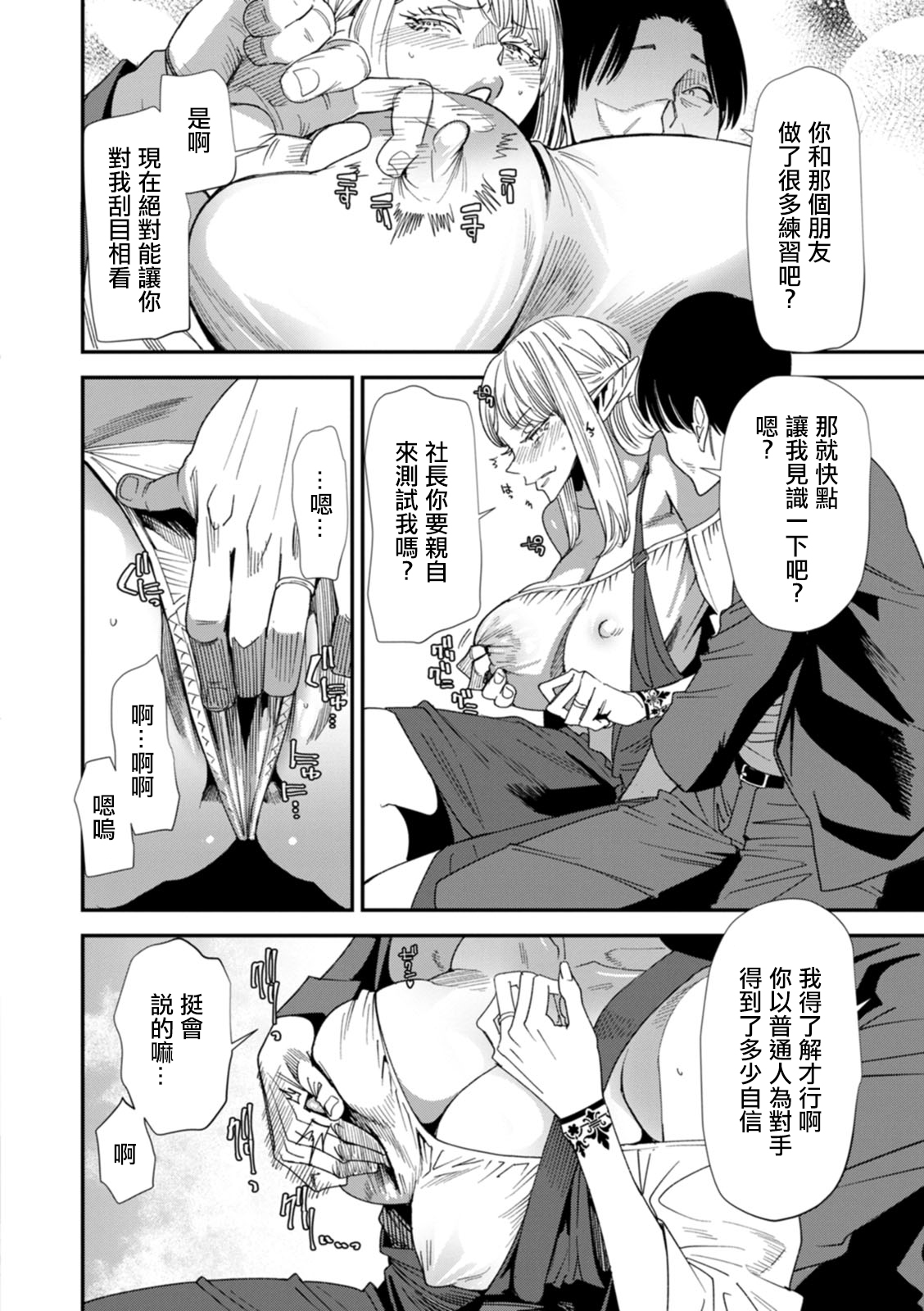 04-06