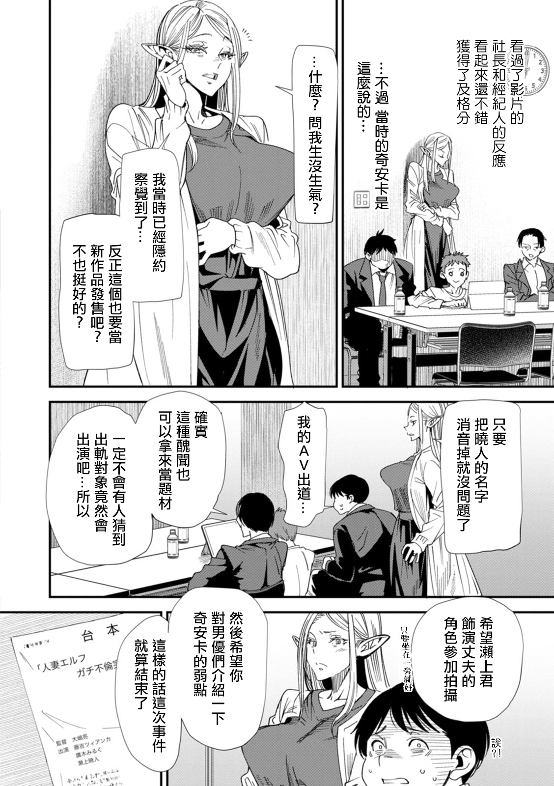 06-06