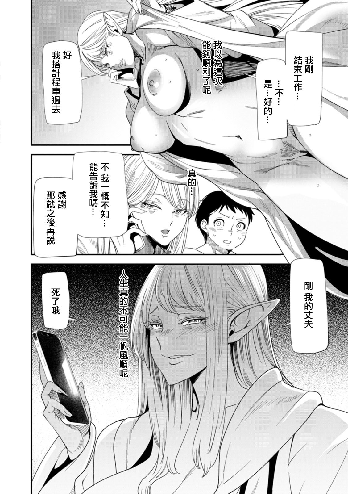 07-06