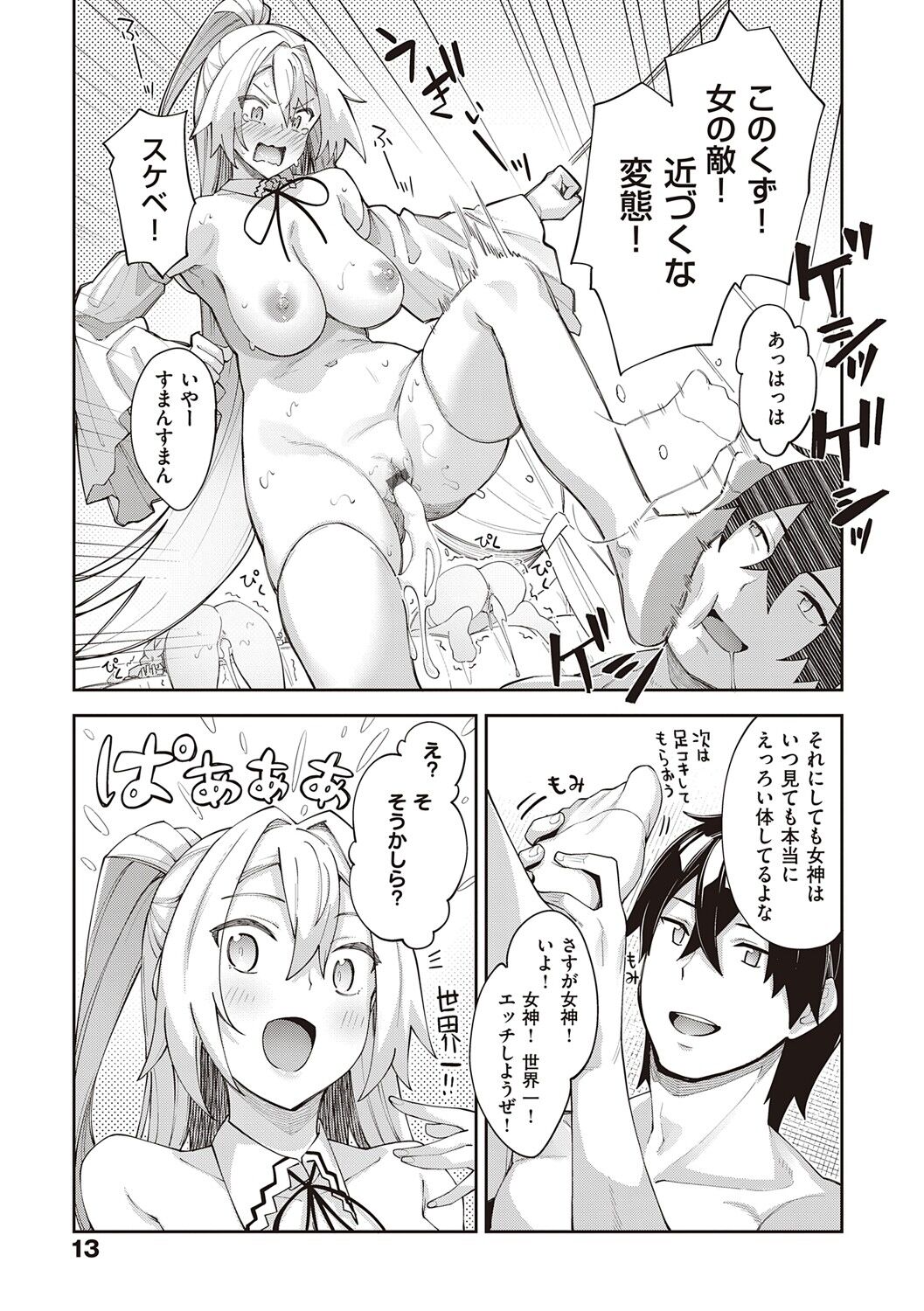 014