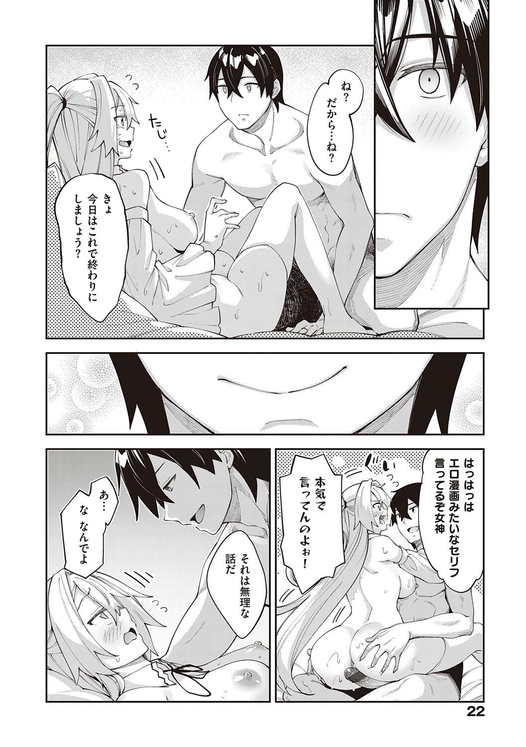 023