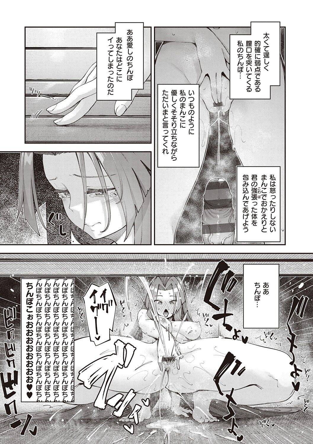 102