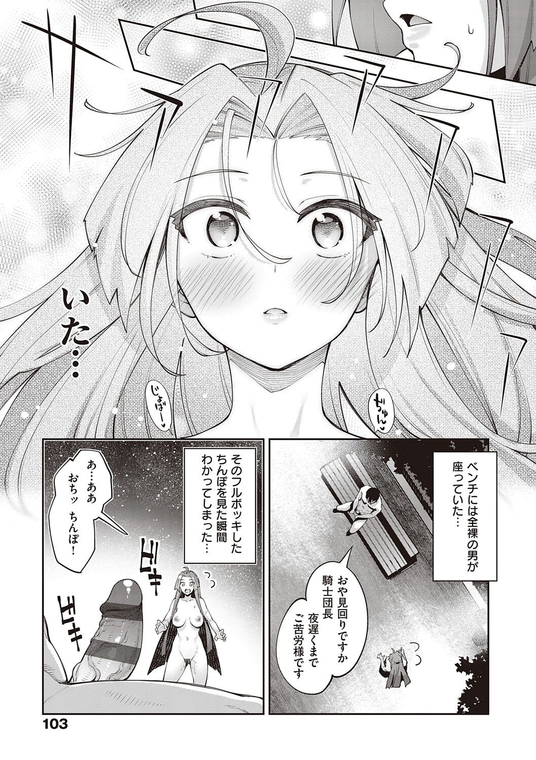 104