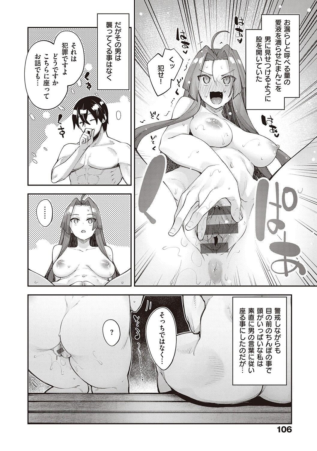 107