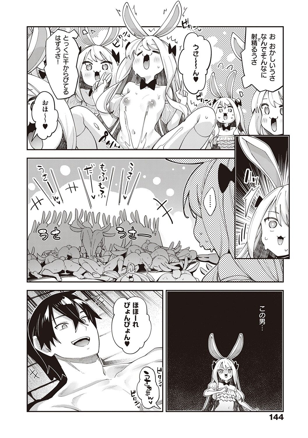 145