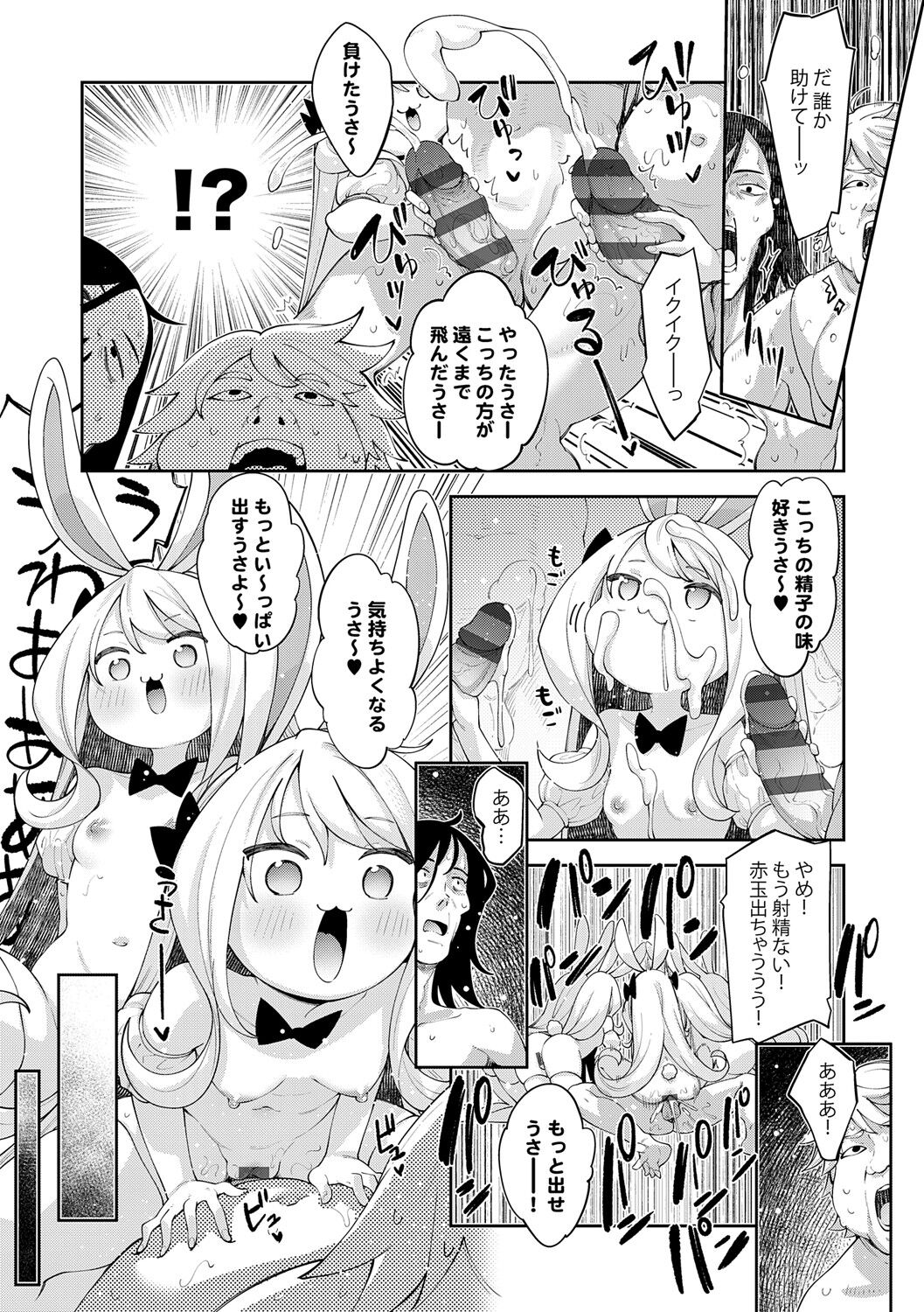 210