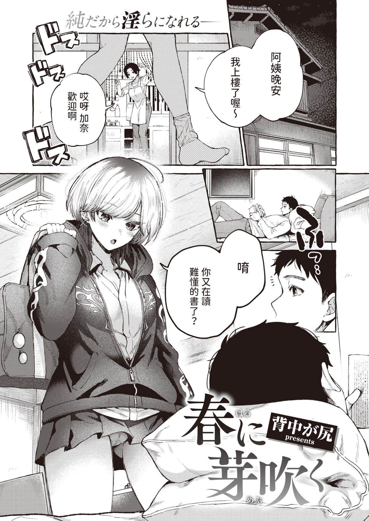 01