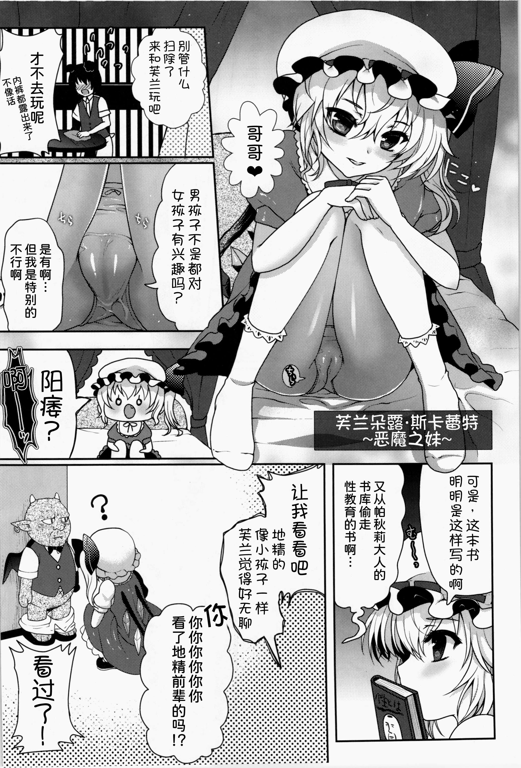 06