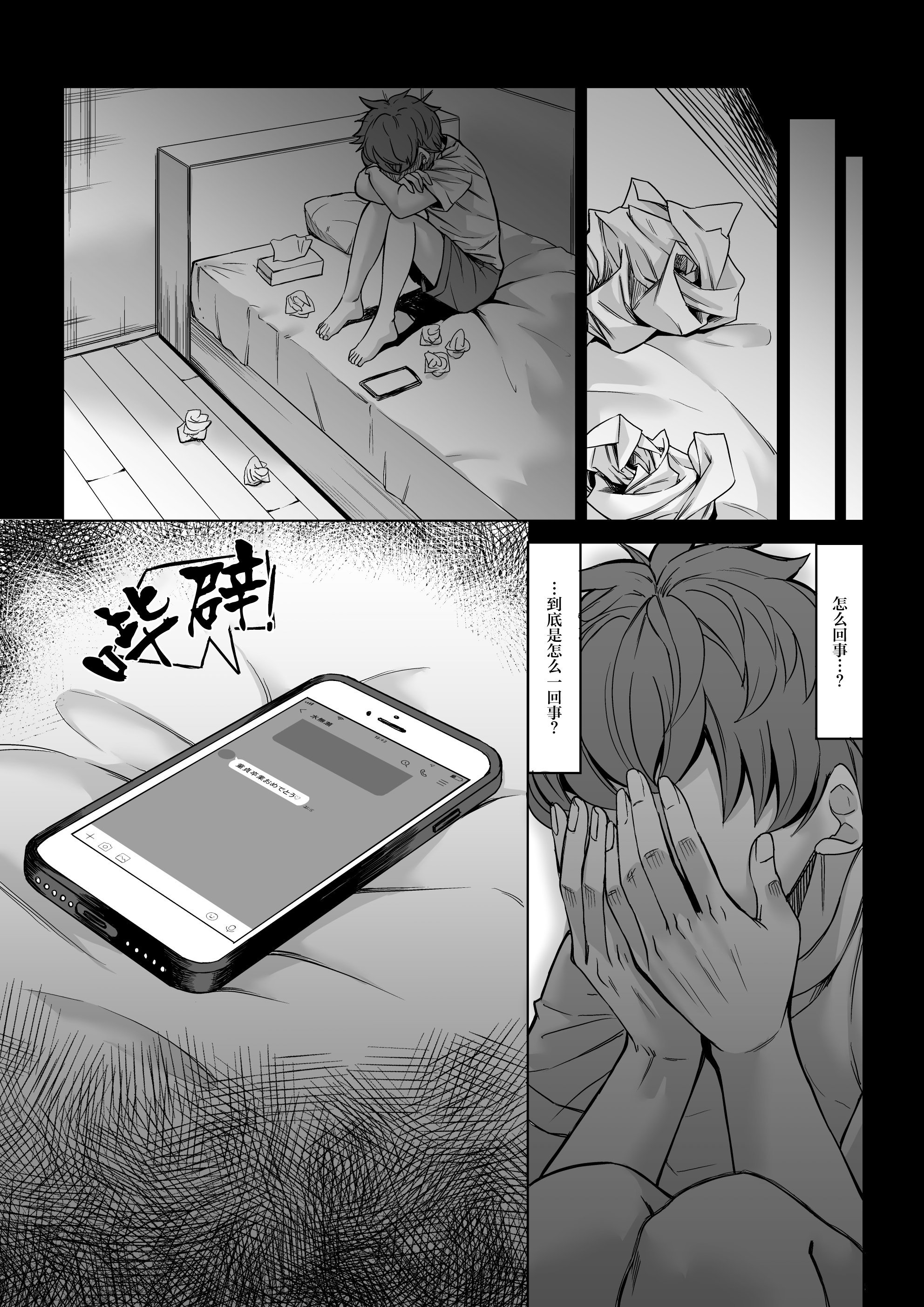 42