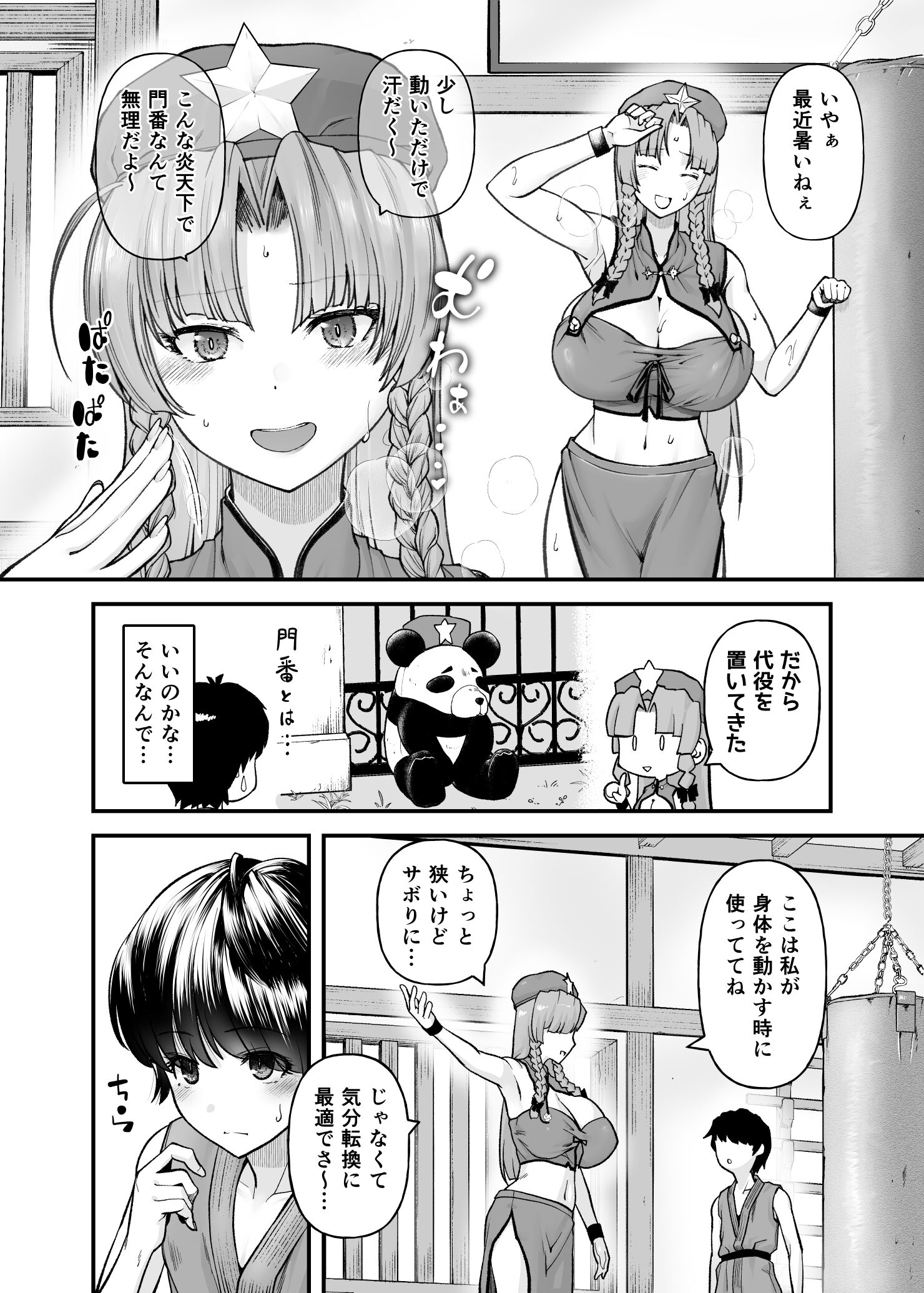 05