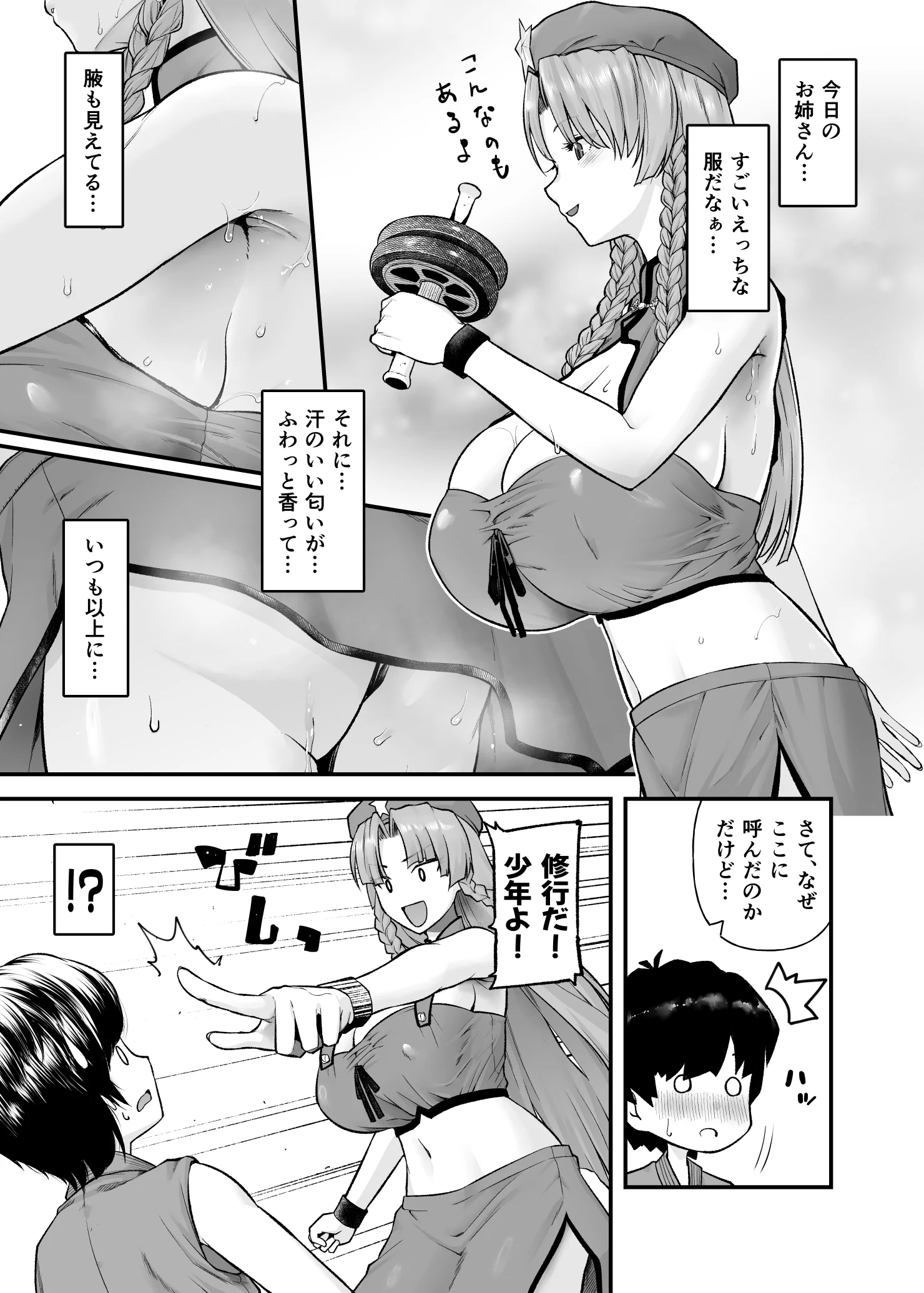 06