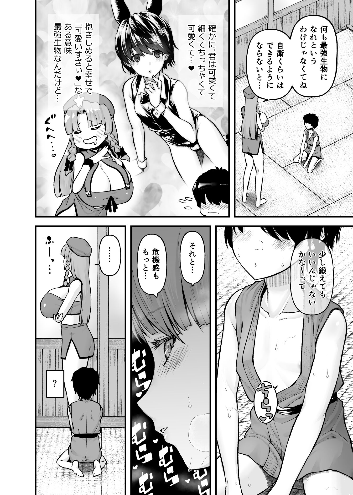 07