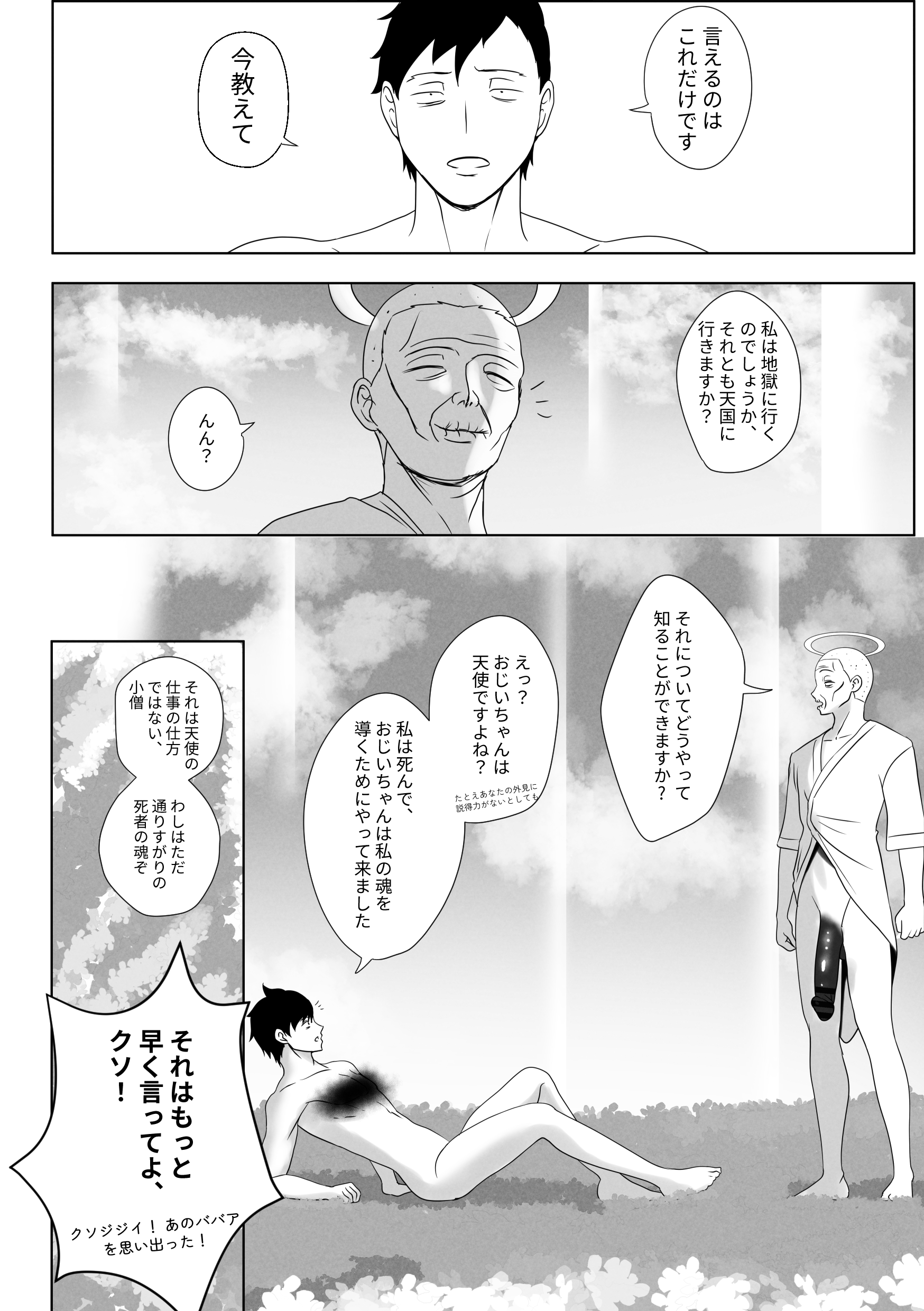 44
