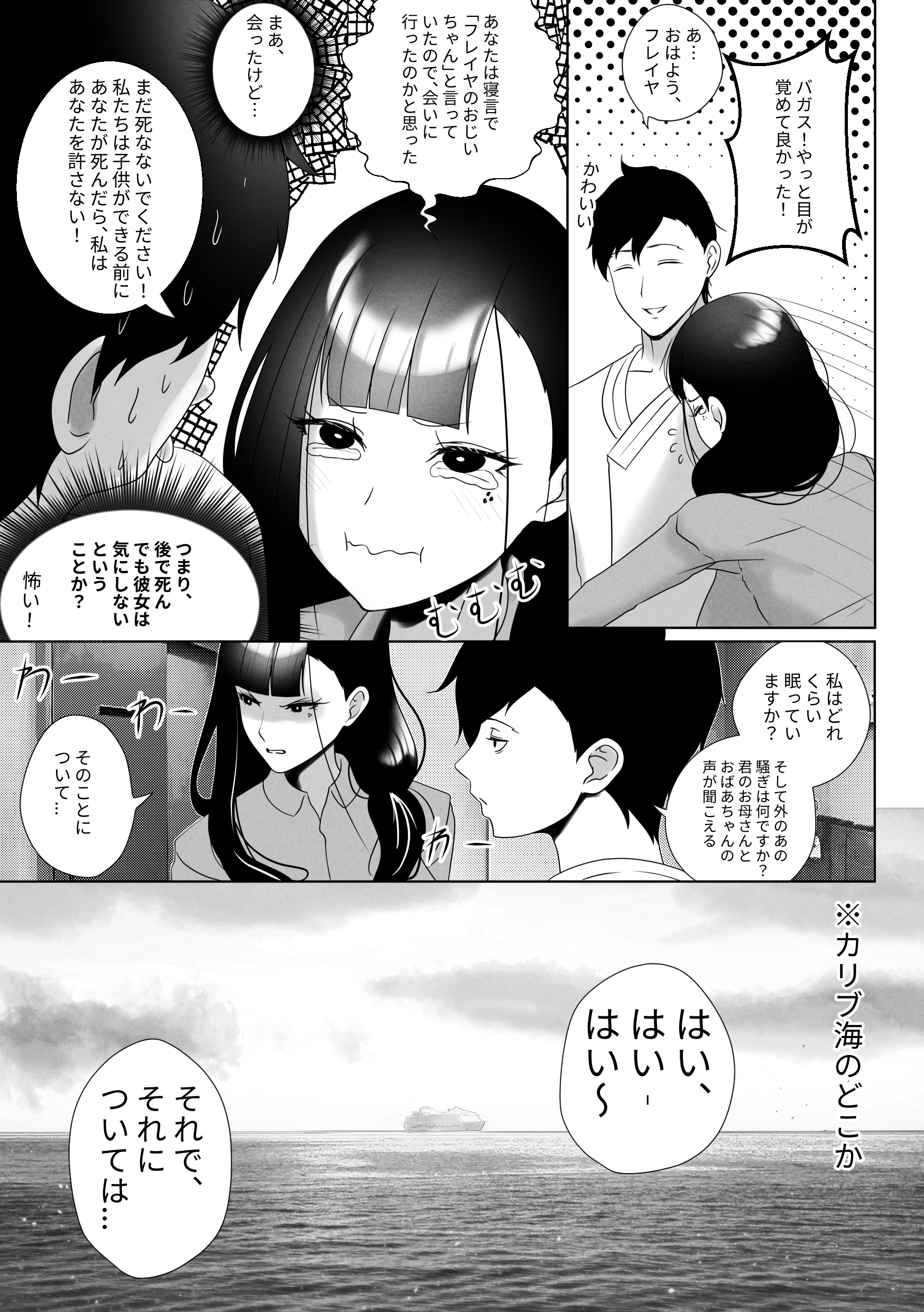 49