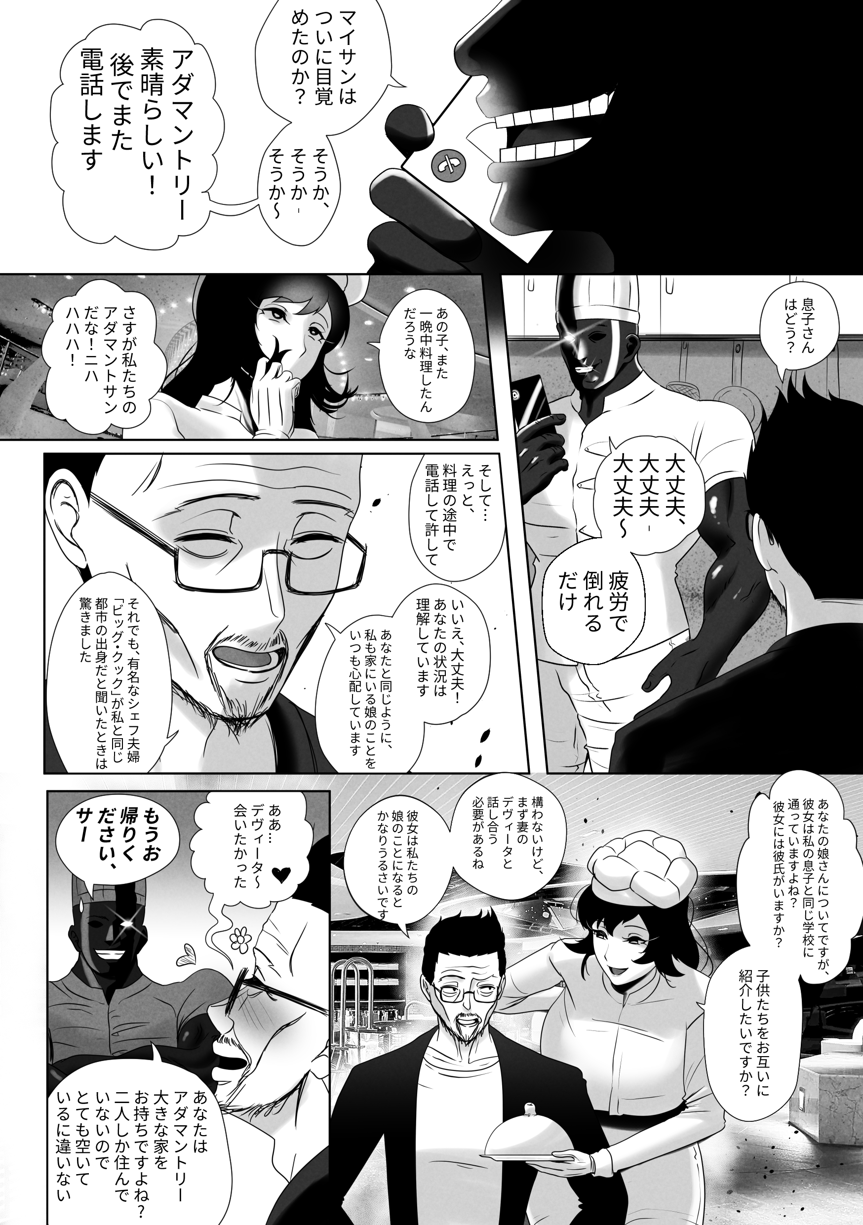 50