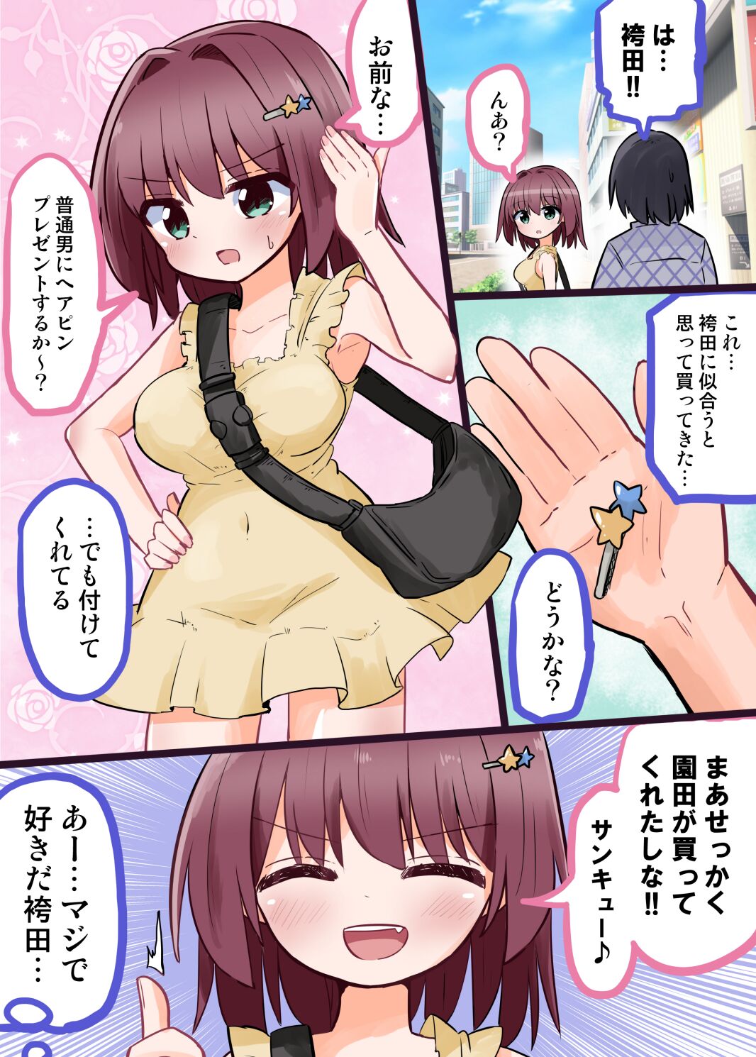 11