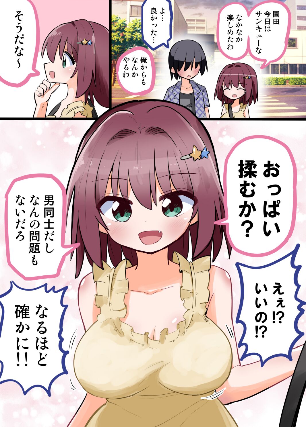 12