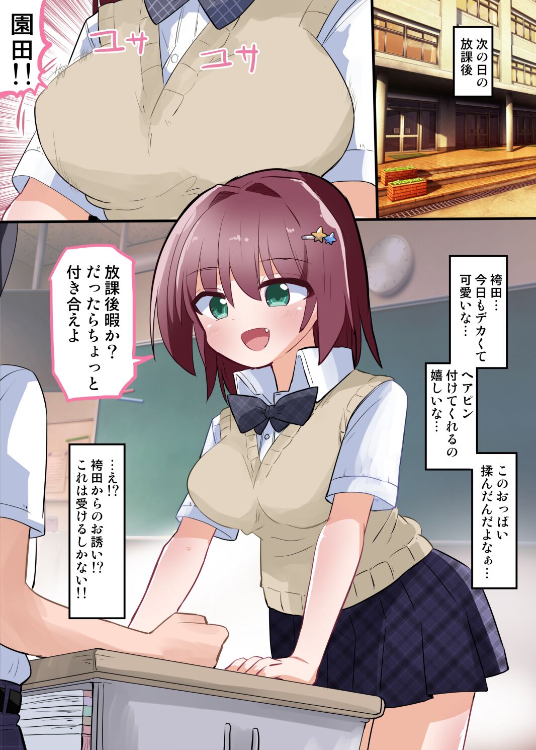 16