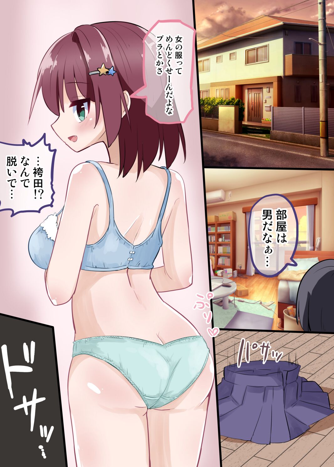 20