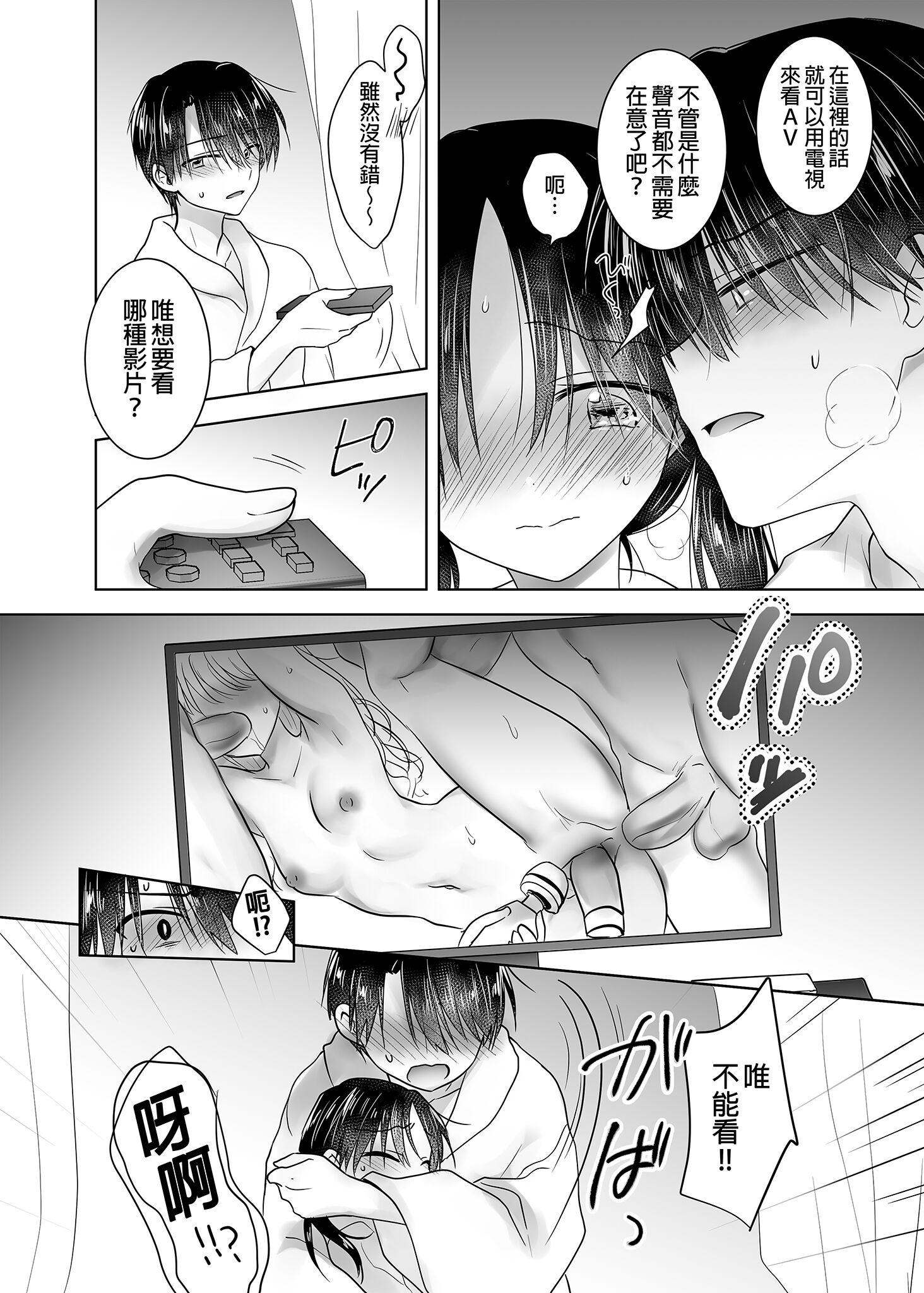 08
