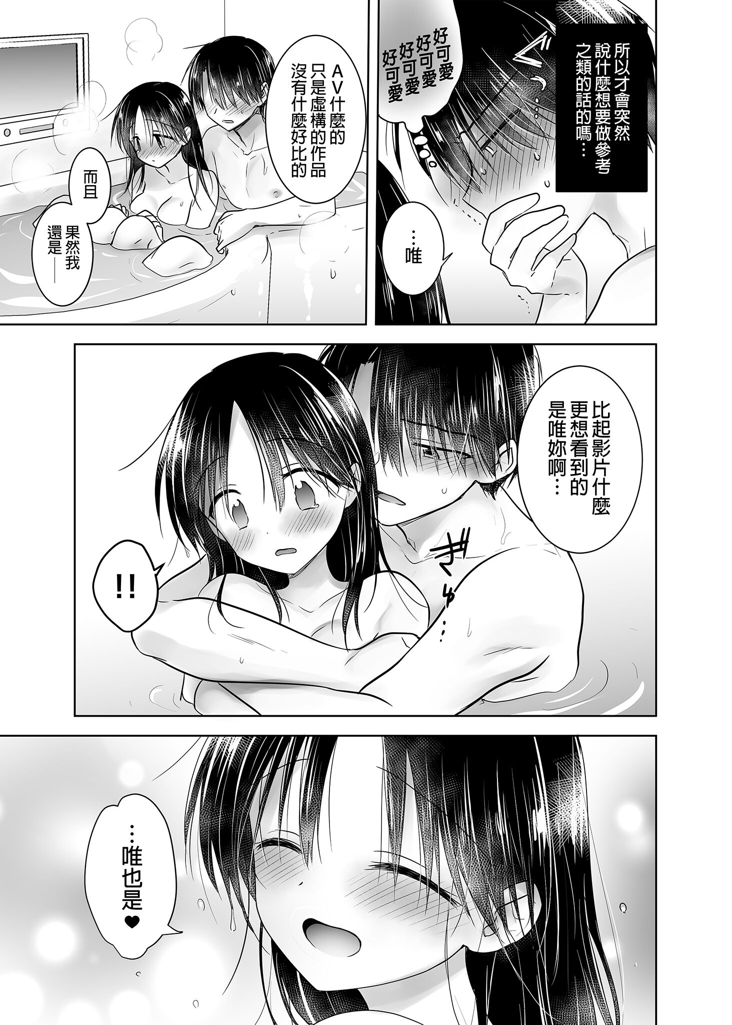 41