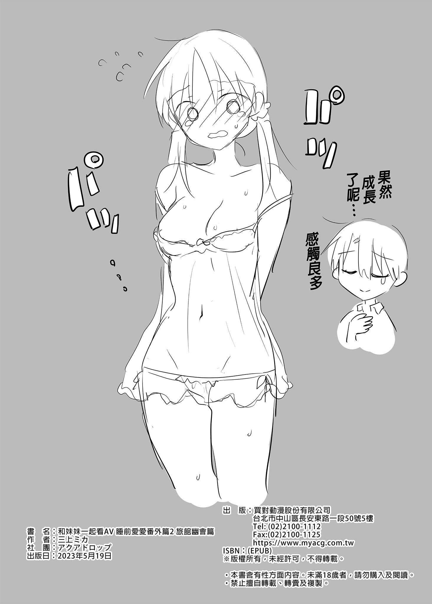 48