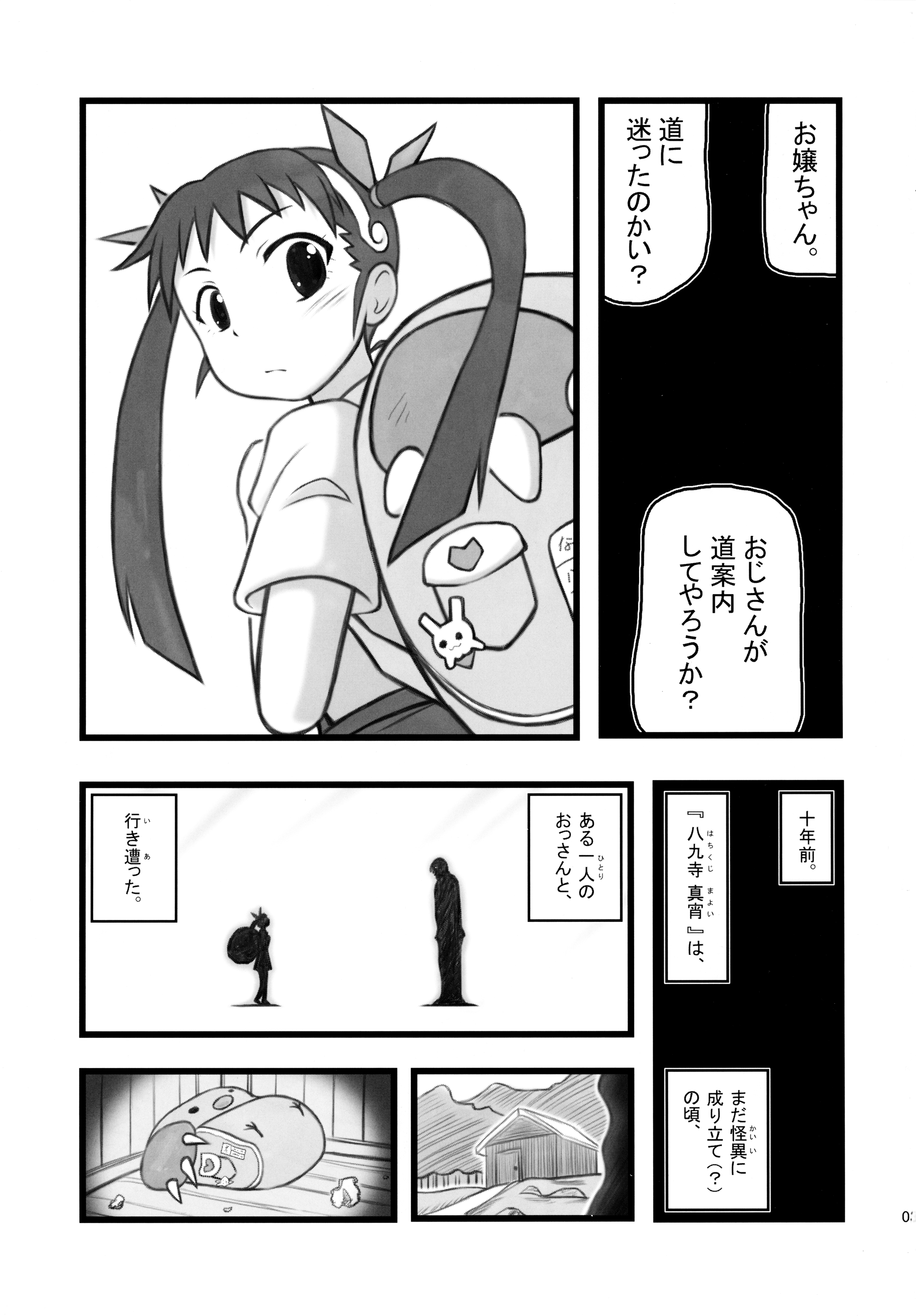 03