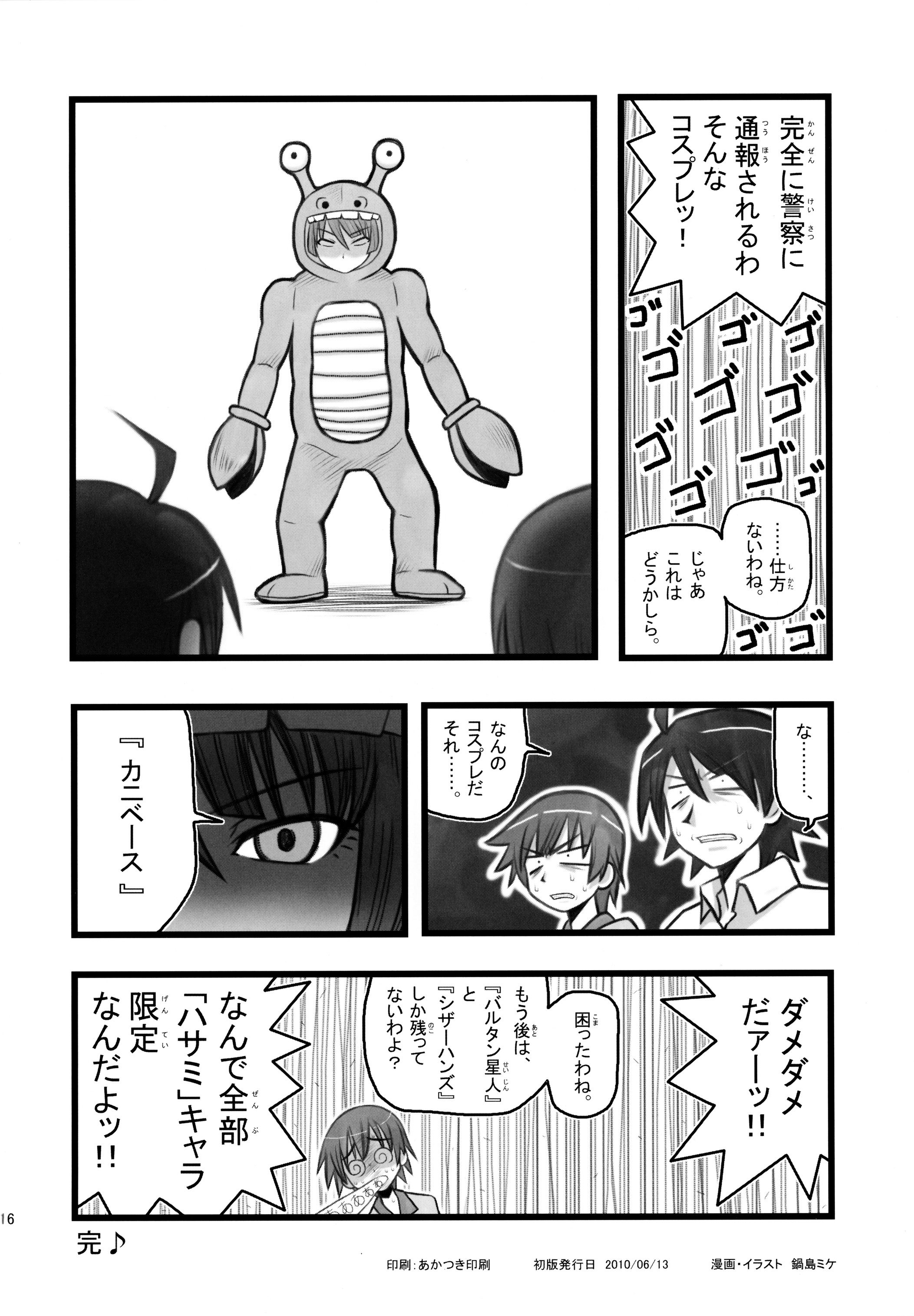 16