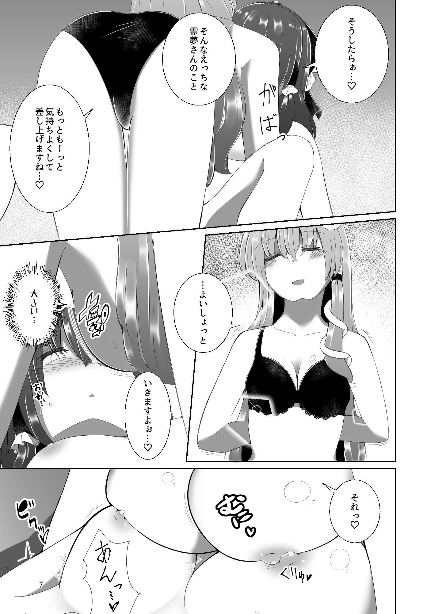 06