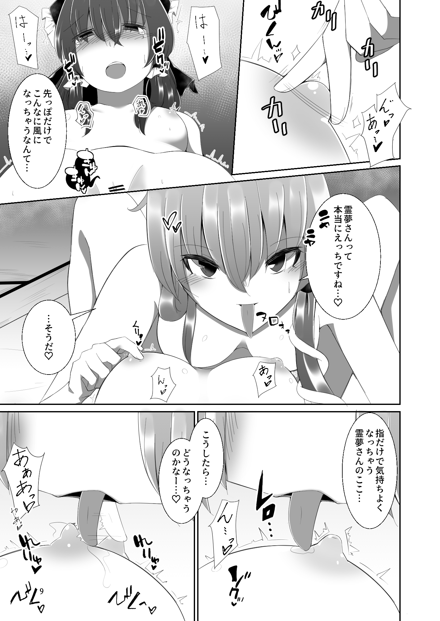 08