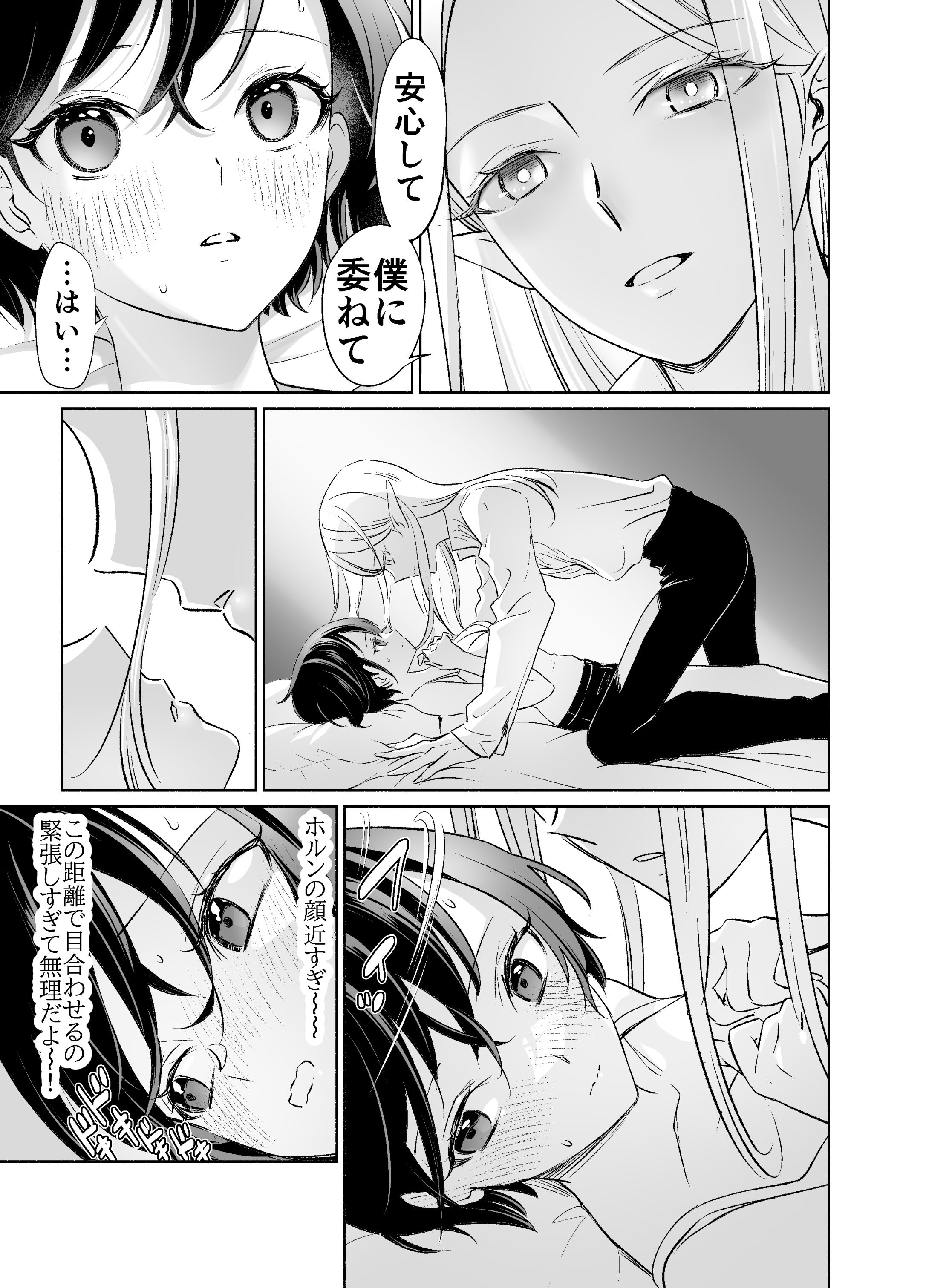02-02