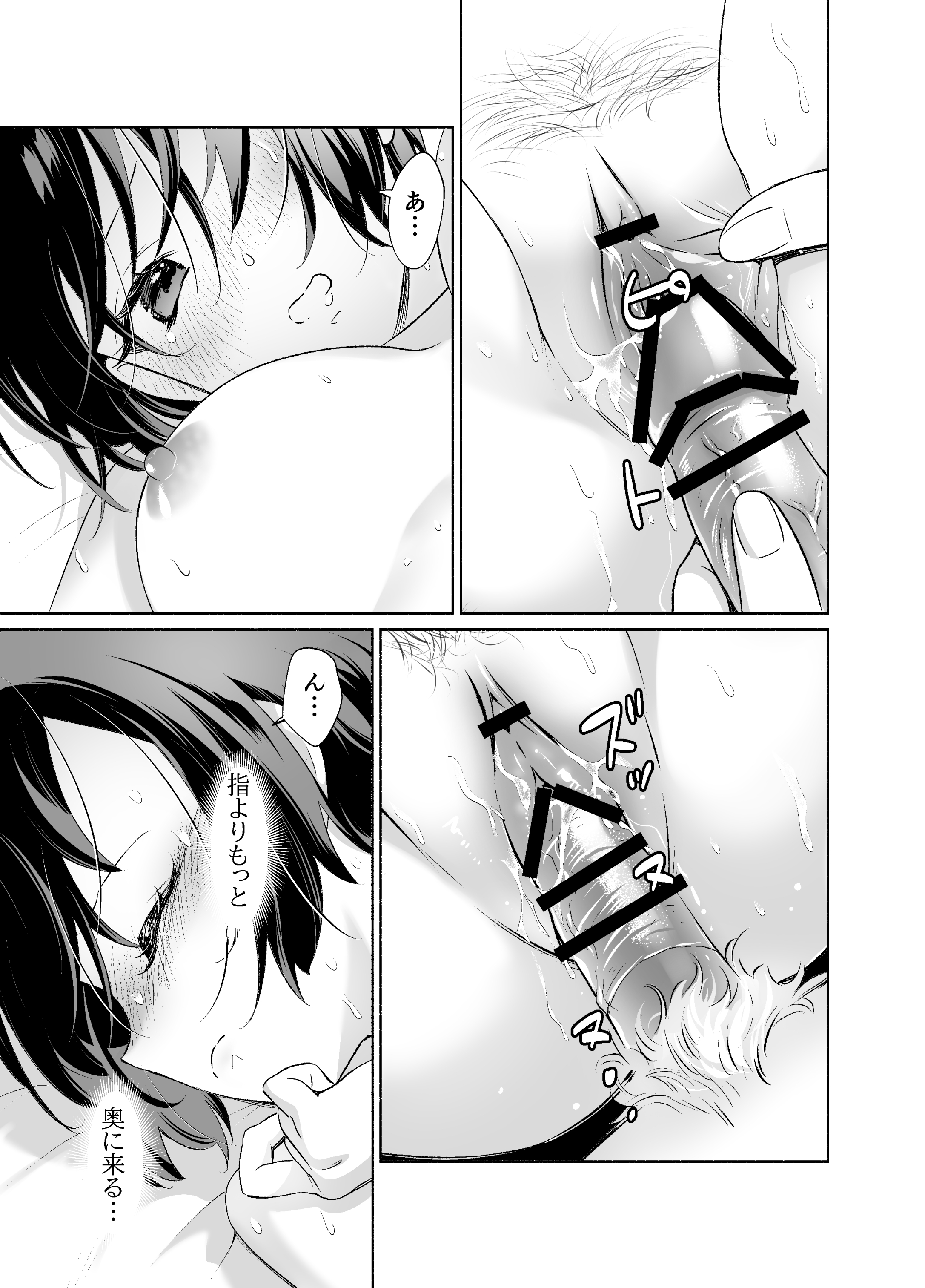 02-08