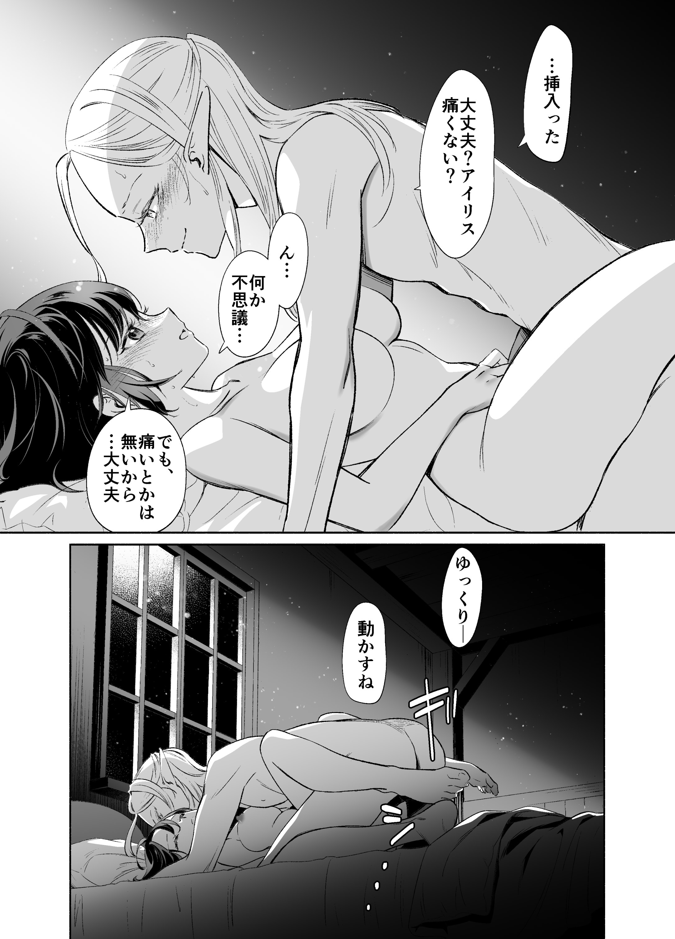 02-09