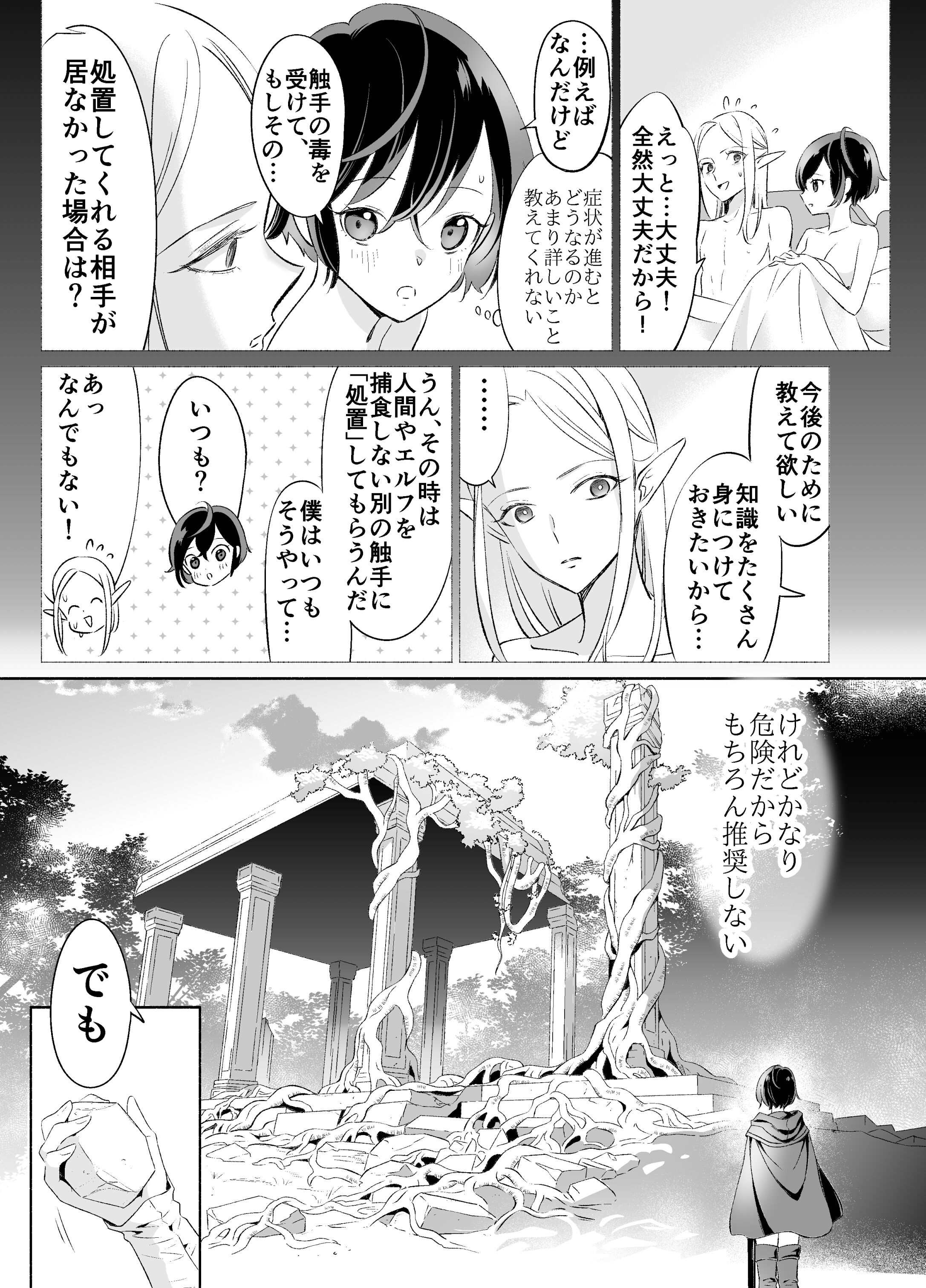02-26