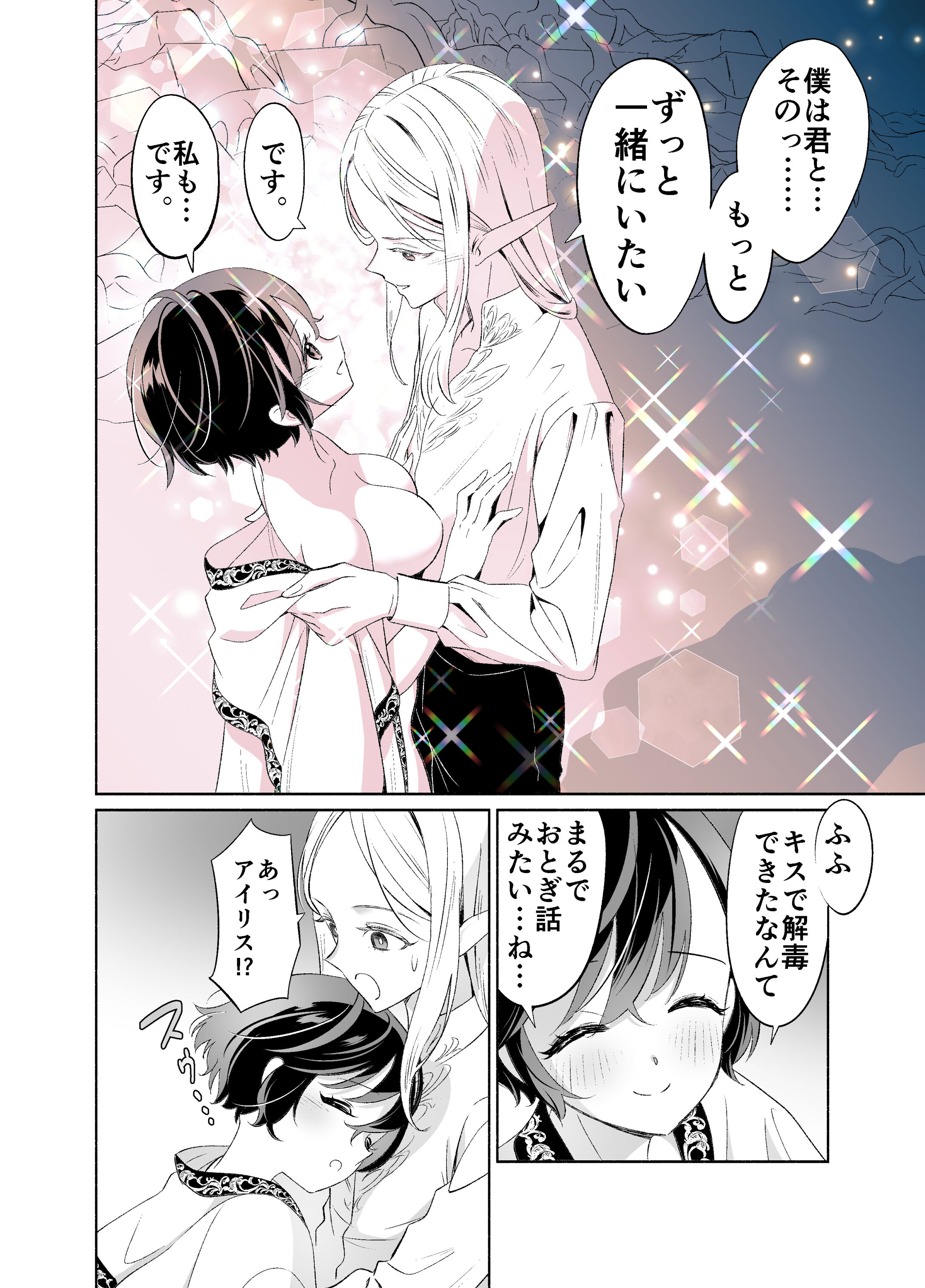 02-53