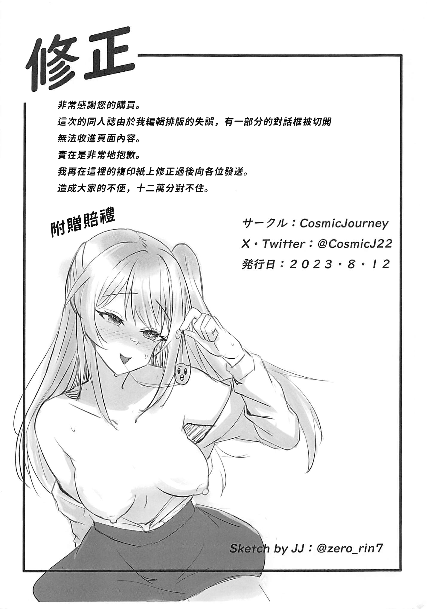 19