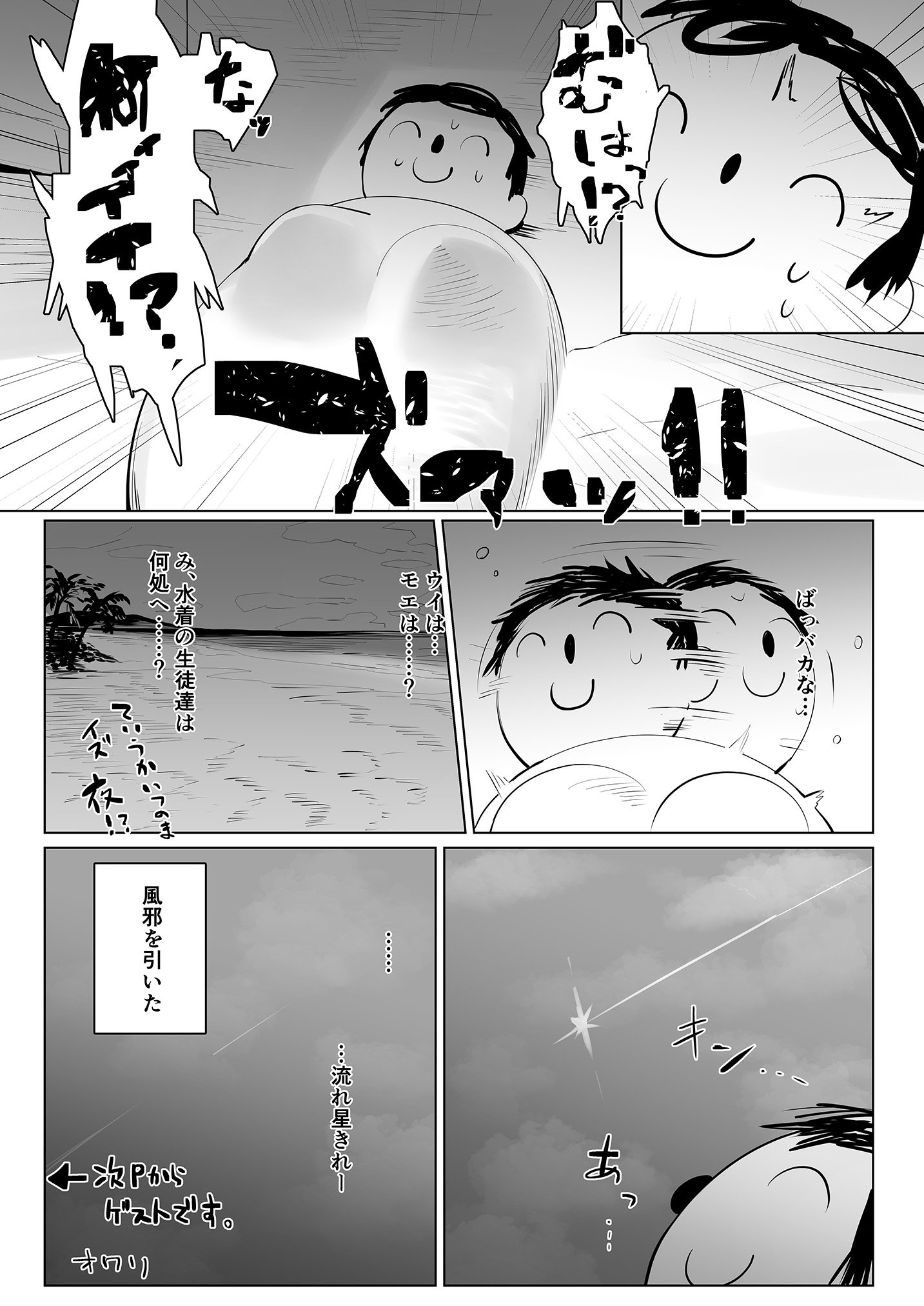 33