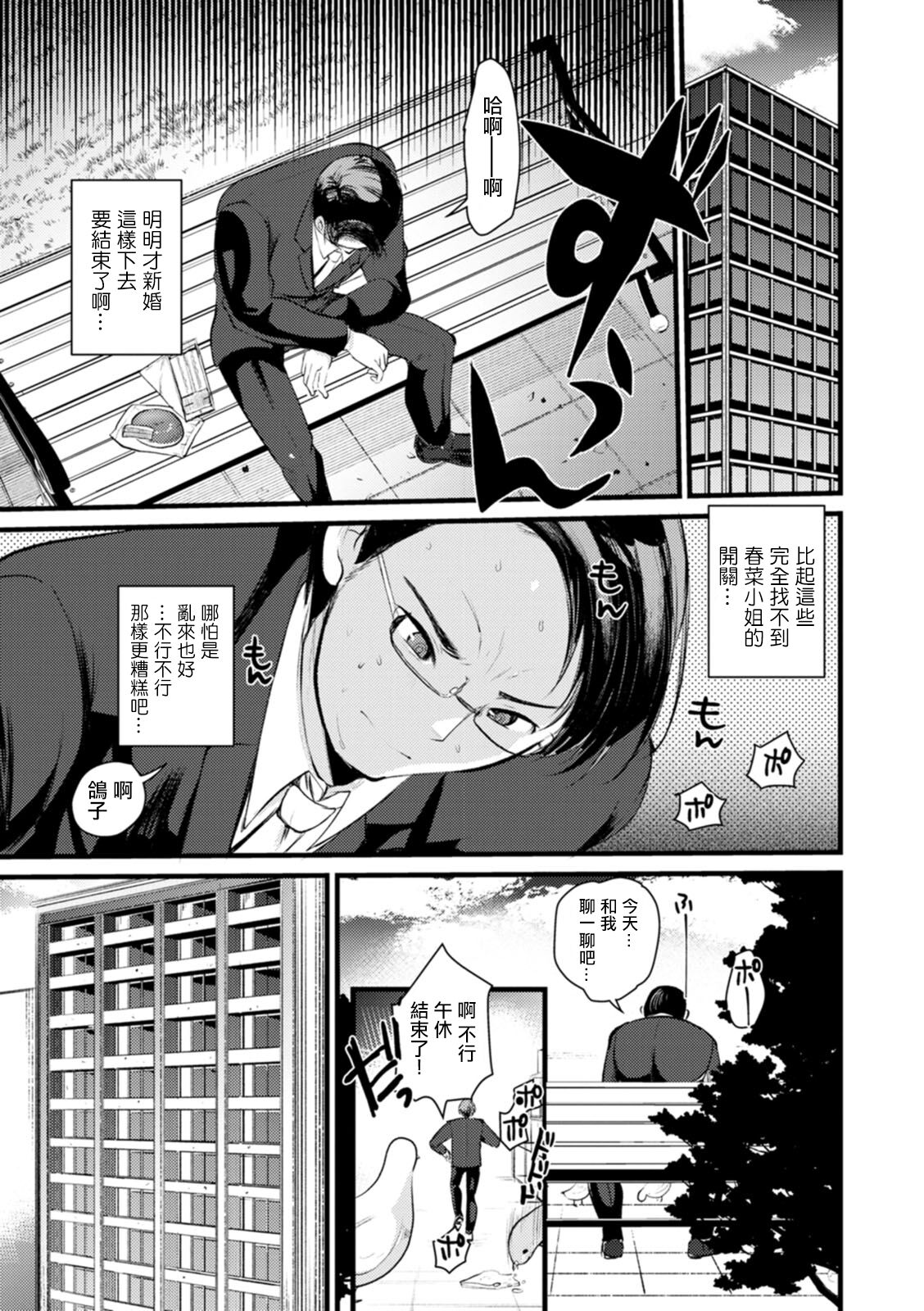 03-03