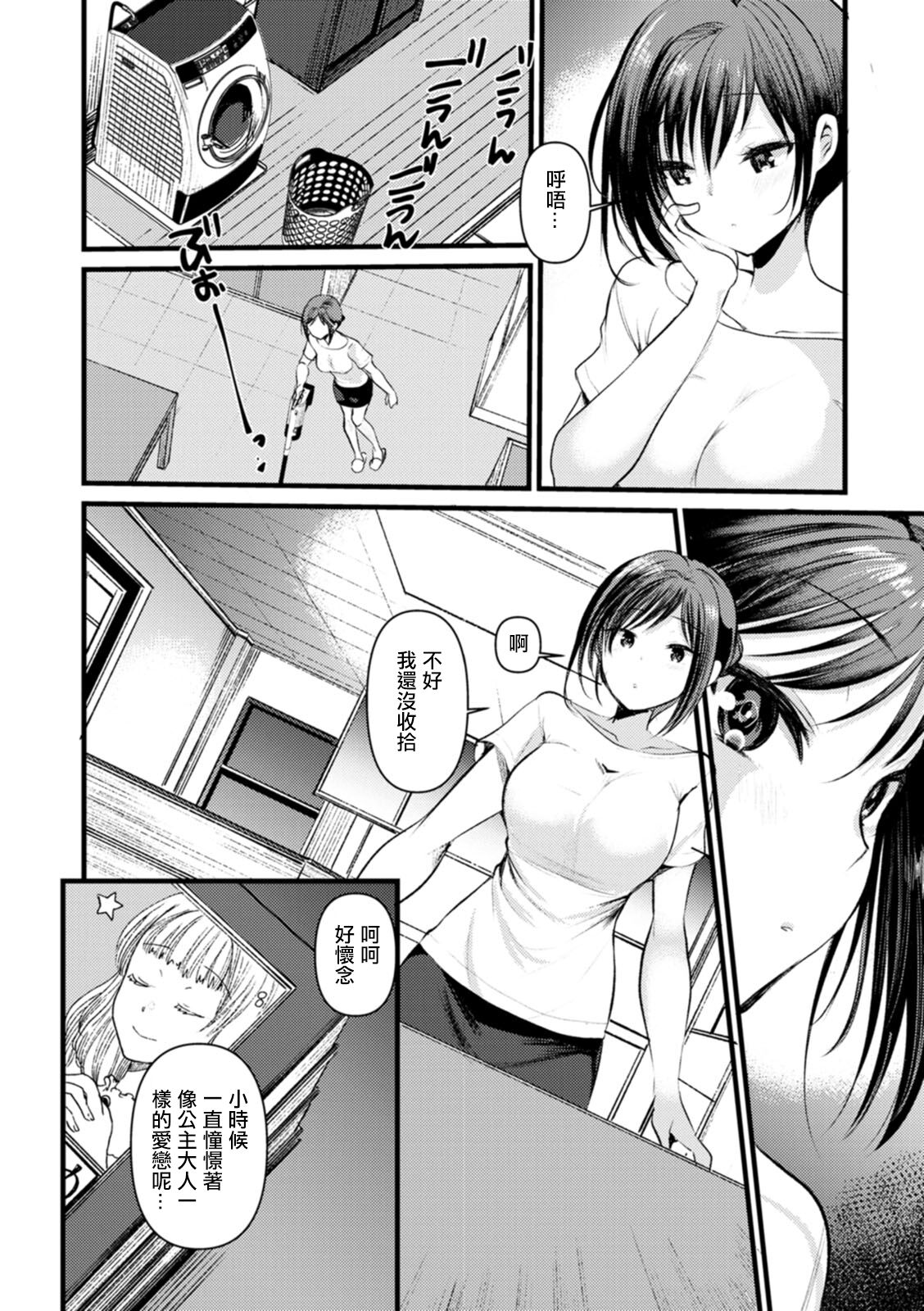 03-04
