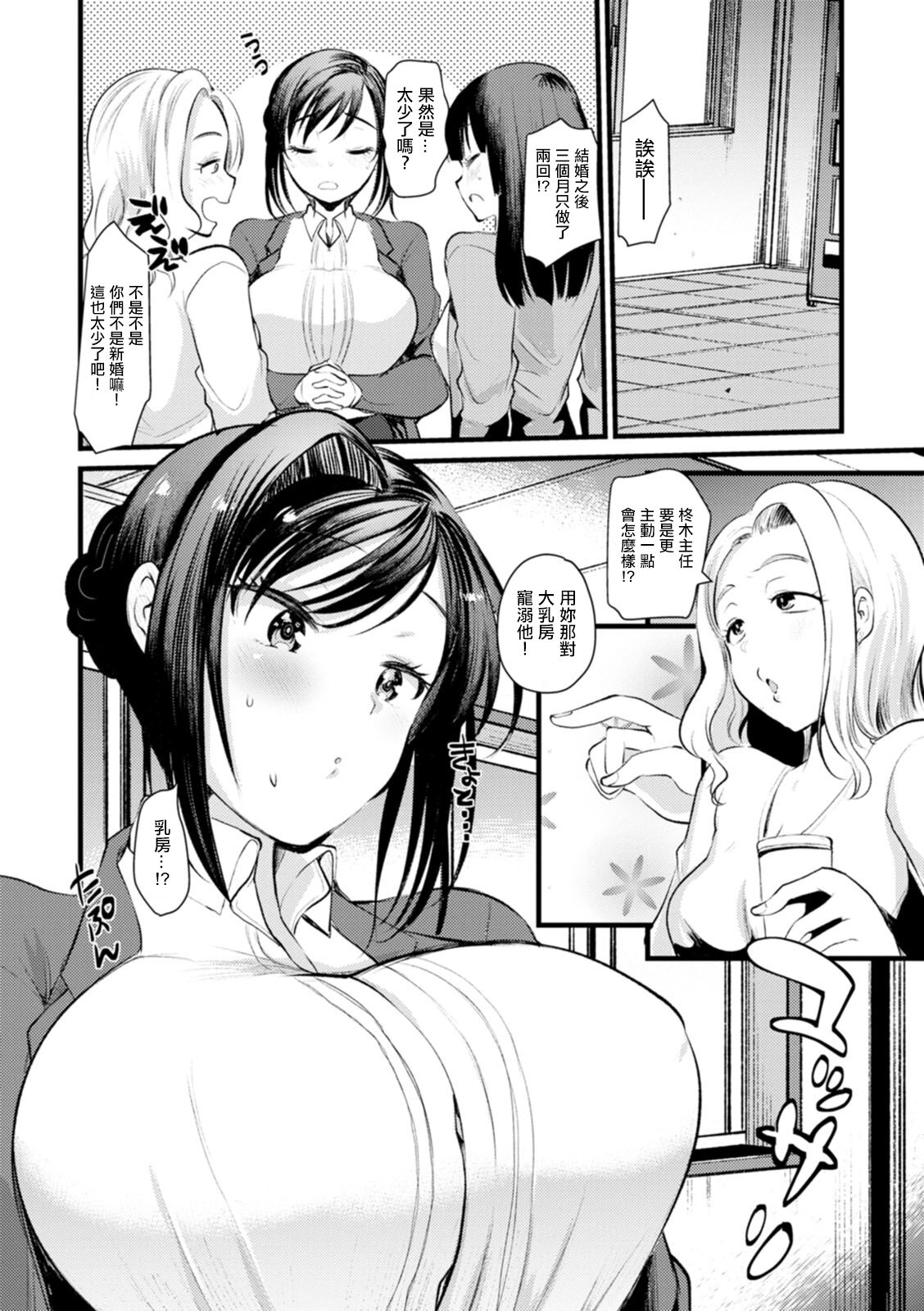 04-02