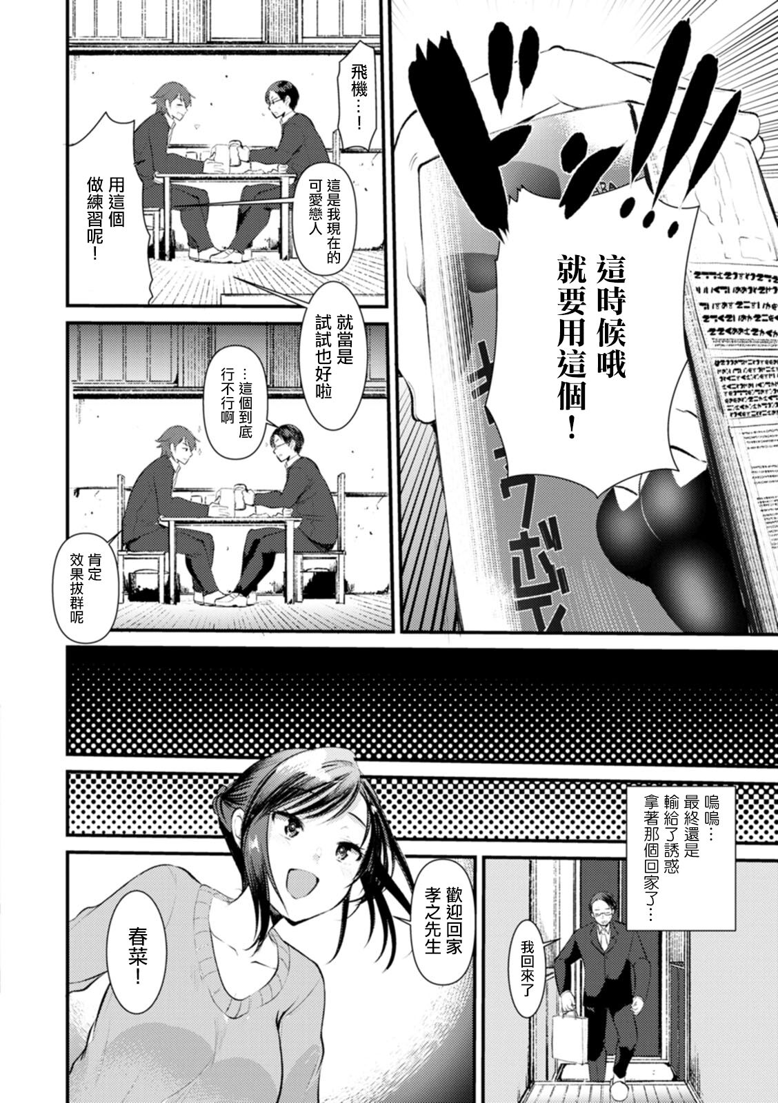 05-04