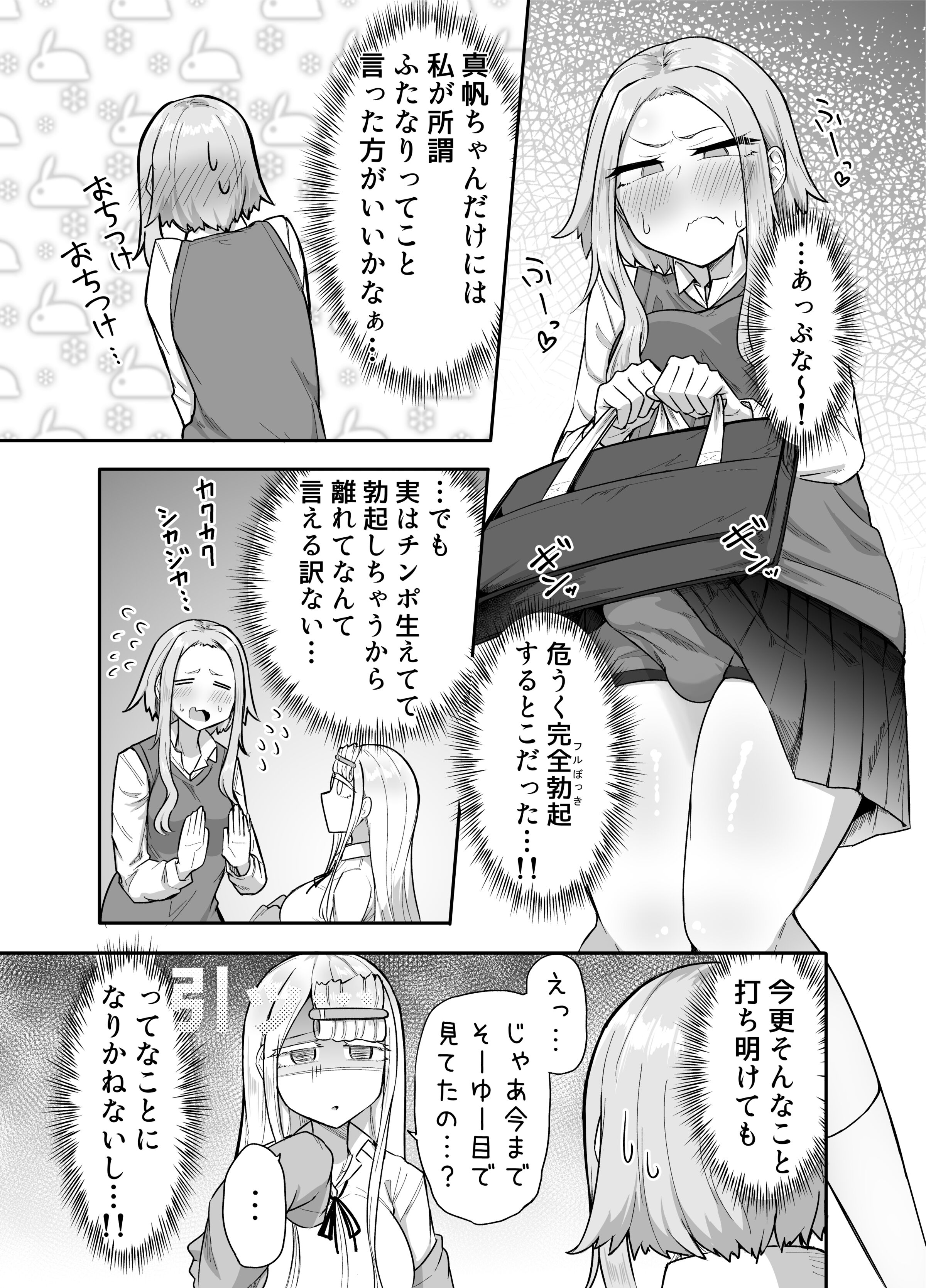 006