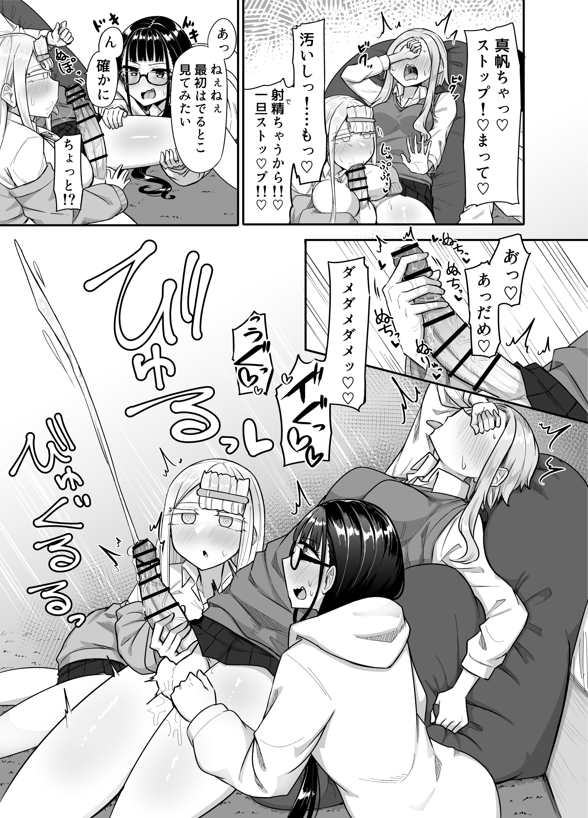 016