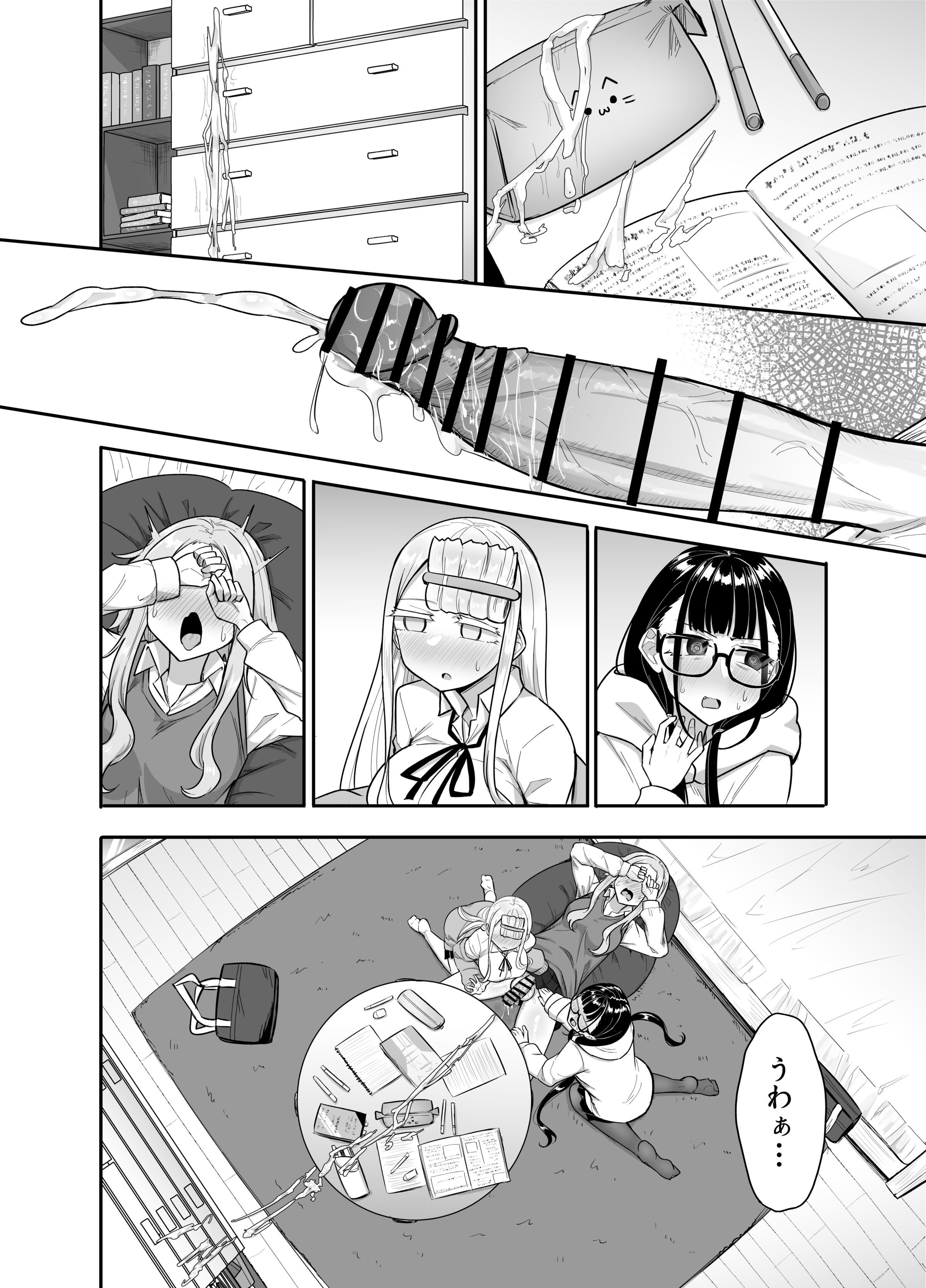 017