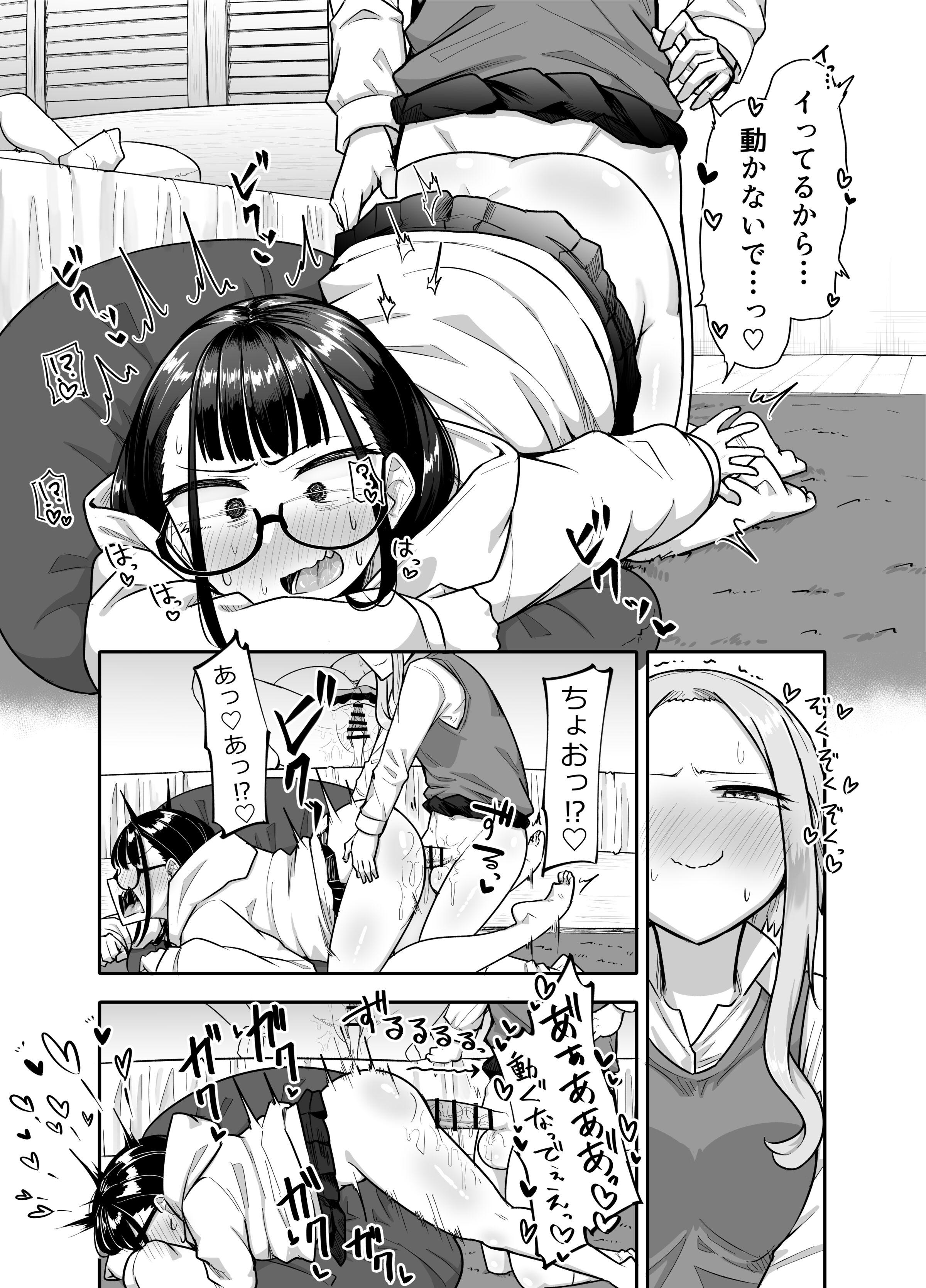 044